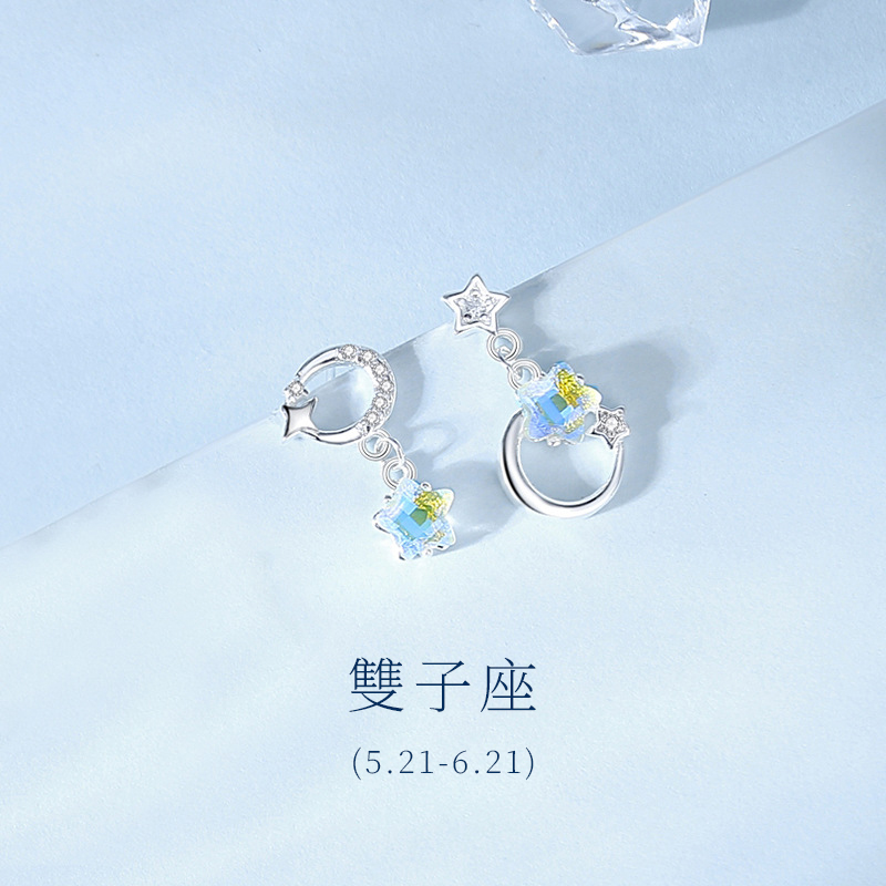 十二星座 · 月光石純銀耳釘 | 生日禮物