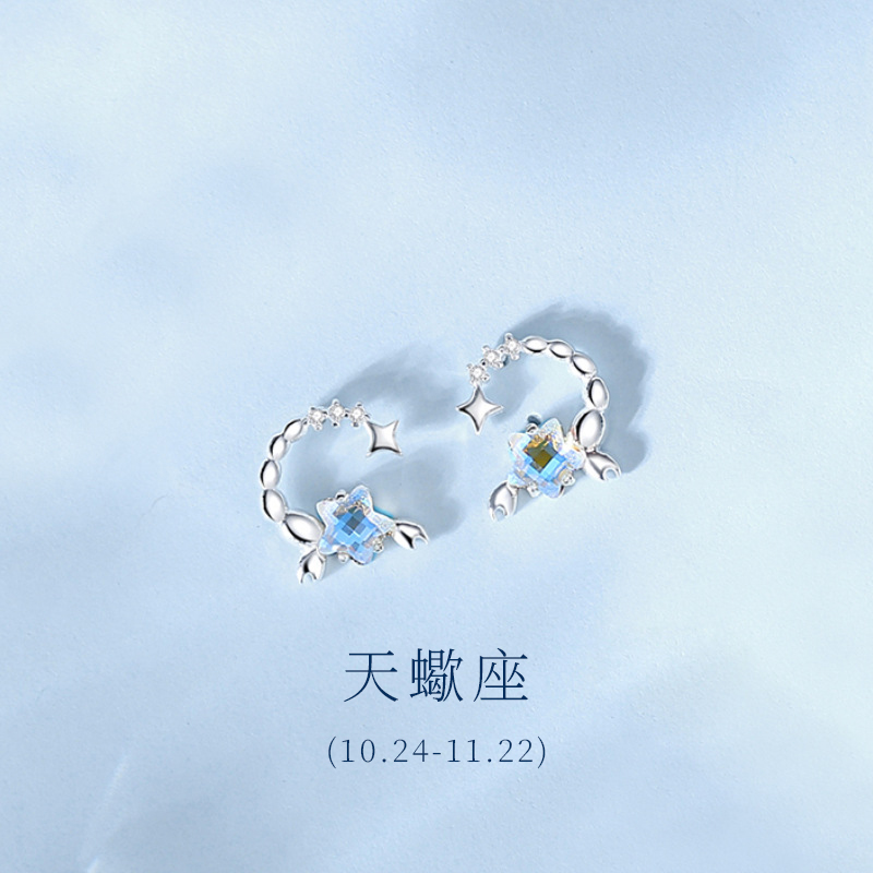 十二星座 · 月光石純銀耳釘 | 生日禮物