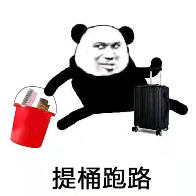 验证心愿清单