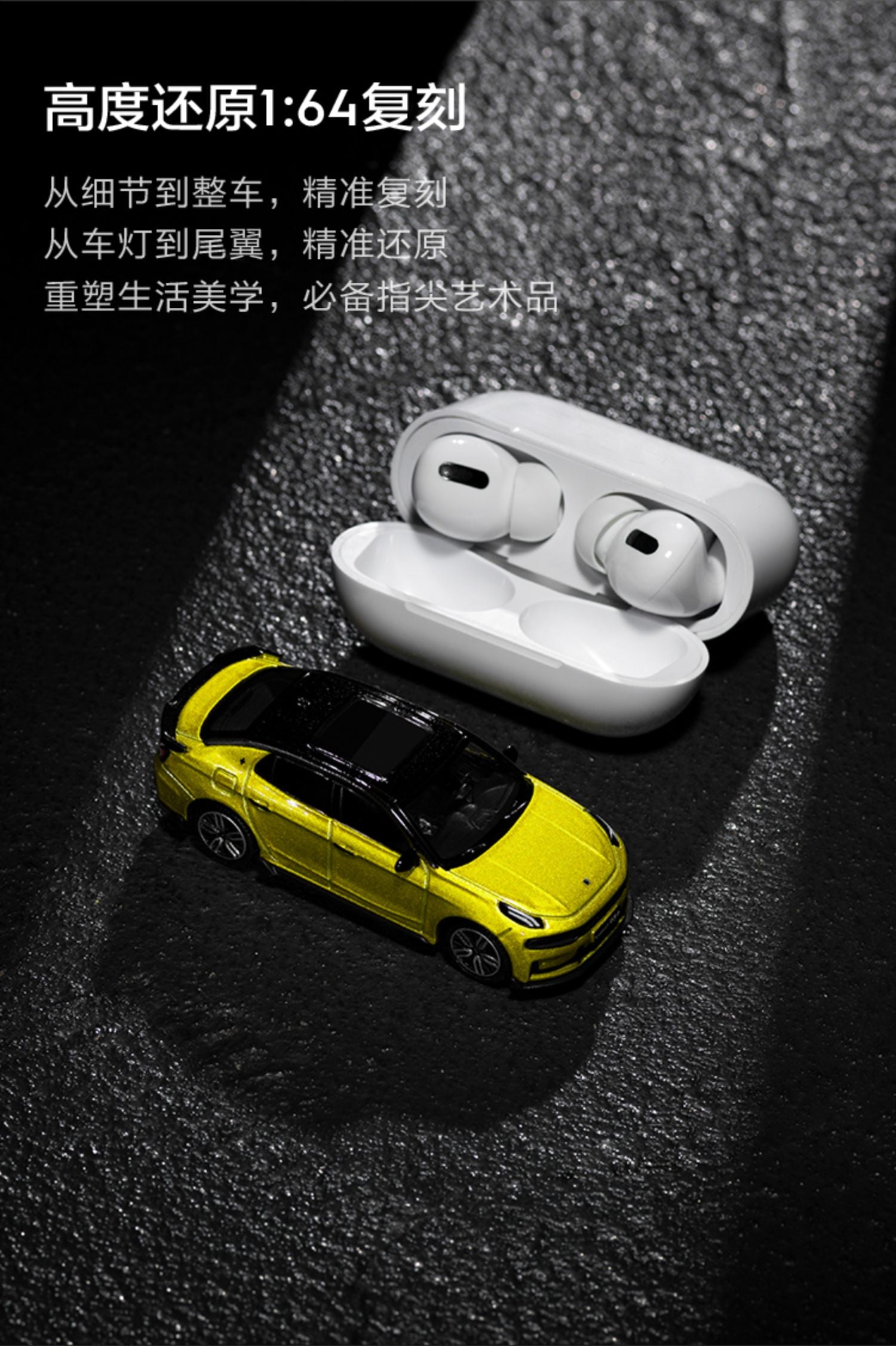 领克03/03+指尖全仿真汽车模型(1:64)摆件 product update-88900-图片alt01