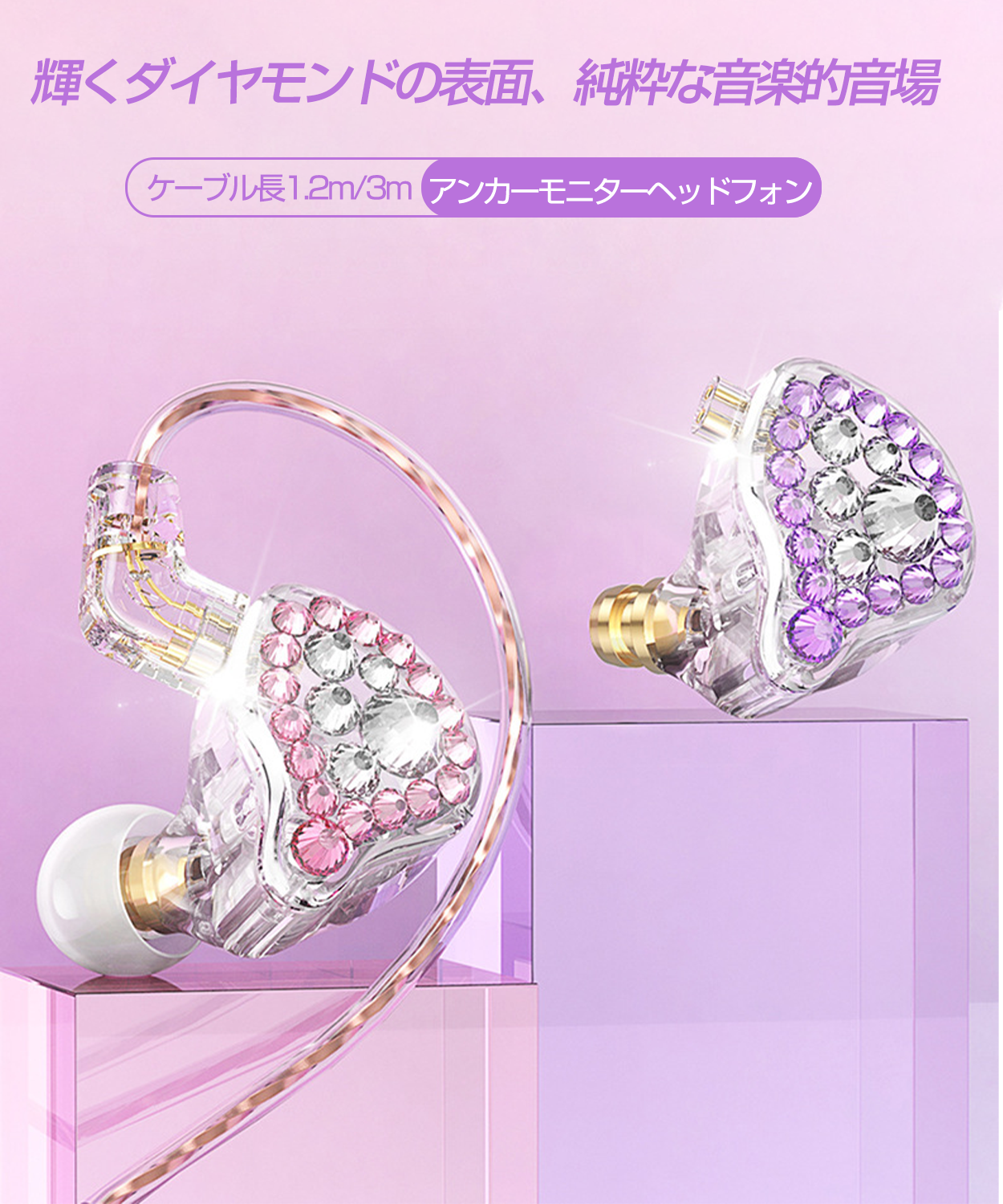 Mrhot Q2 イヤホン有線 イヤホン 耳掛け型 10mmダイナミック イヤモニ型 HiFi音質 2pinリケーブル可能 インナーイヤー イヤフォン ノイキャン 3.5mmプラグ ゲーミング イアフォン 音量調整 快適な装着感 軽量化 （3.0m ピンク）