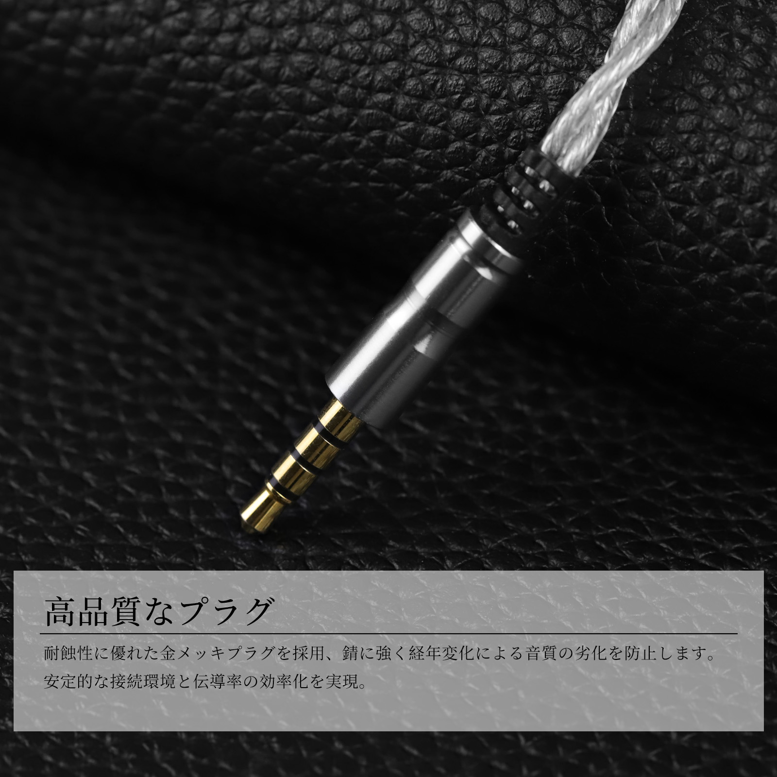 Okesc イヤホンケーブル mmcxリケーブル 3.5mm マイク付き メッキシルバー  1.2m長さ  無酸素銅 ベリリウム銅 SHURE（SE215/SE315/SE425/SE535/SE846）JVC（HA-FX850/HA-FD01/HA-FW10000）Astell&Kern（AK T8iE MkII/AK ZERO1）Ultimate ears（UE900S）対応
