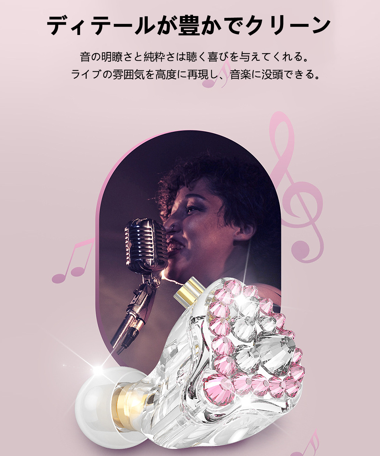 Mrhot Q2 イヤホン有線 イヤホン 耳掛け型 10mmダイナミック イヤモニ型 HiFi音質 2pinリケーブル可能 インナーイヤー イヤフォン ノイキャン 3.5mmプラグ ゲーミング イアフォン 音量調整 快適な装着感 軽量化 （3.0m ピンク）