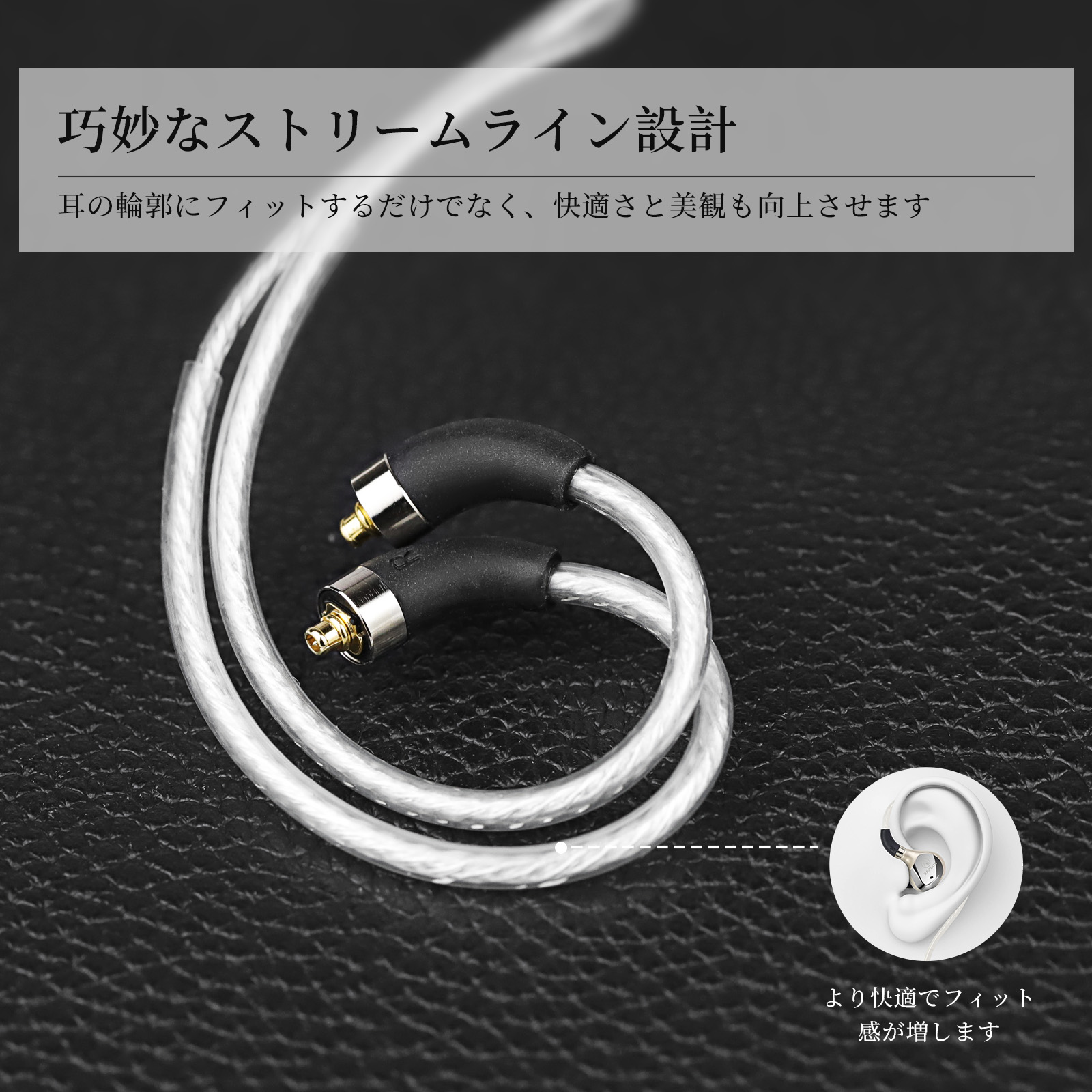 Okesc イヤホンケーブル mmcxリケーブル 3.5mm マイク付き メッキシルバー  1.2m長さ  無酸素銅 ベリリウム銅 SHURE（SE215/SE315/SE425/SE535/SE846）JVC（HA-FX850/HA-FD01/HA-FW10000）Astell&Kern（AK T8iE MkII/AK ZERO1）Ultimate ears（UE900S）対応