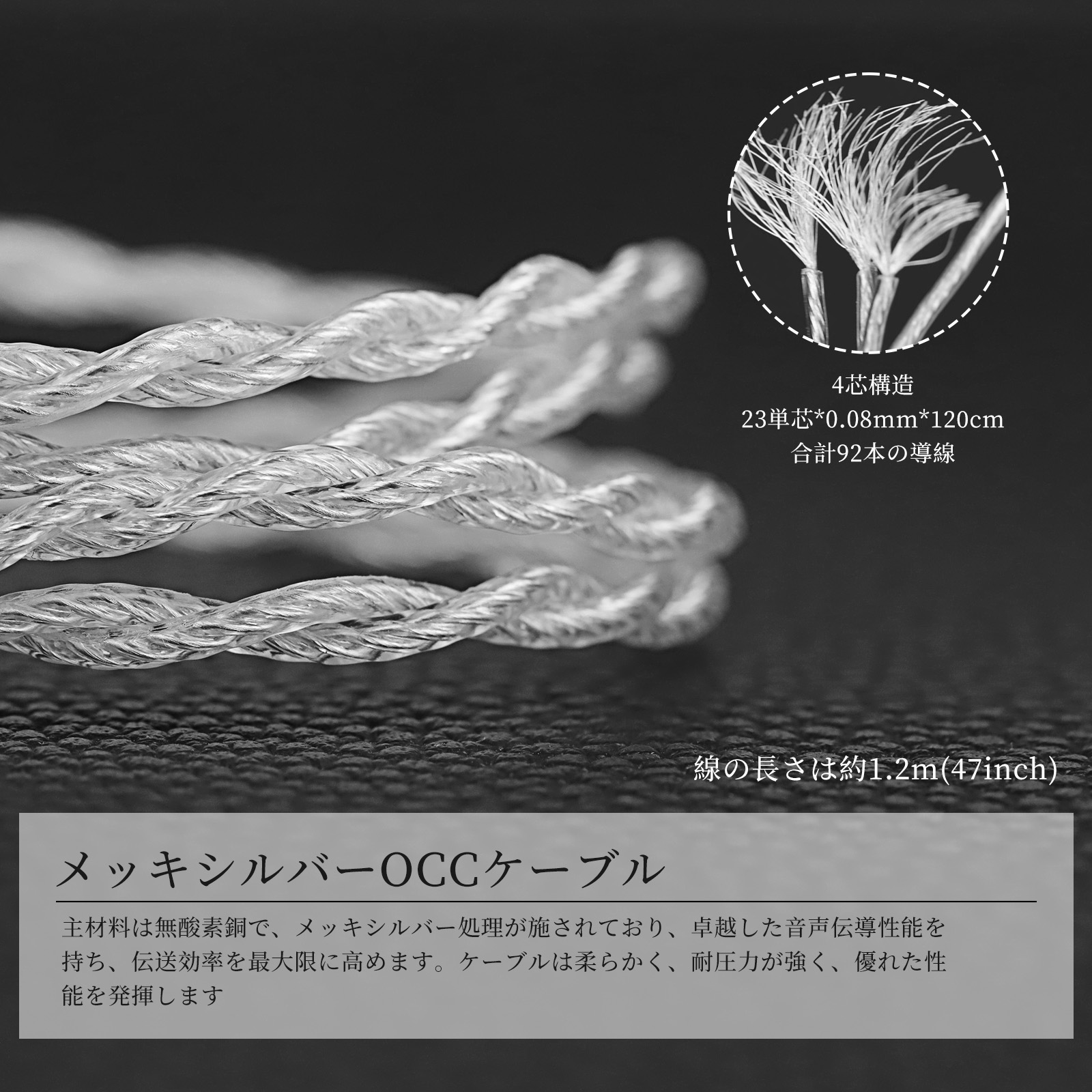 Okesc イヤホンケーブル mmcxリケーブル 3.5mm マイク付き メッキシルバー  1.2m長さ  無酸素銅 ベリリウム銅 SHURE（SE215/SE315/SE425/SE535/SE846）JVC（HA-FX850/HA-FD01/HA-FW10000）Astell&Kern（AK T8iE MkII/AK ZERO1）Ultimate ears（UE900S）対応