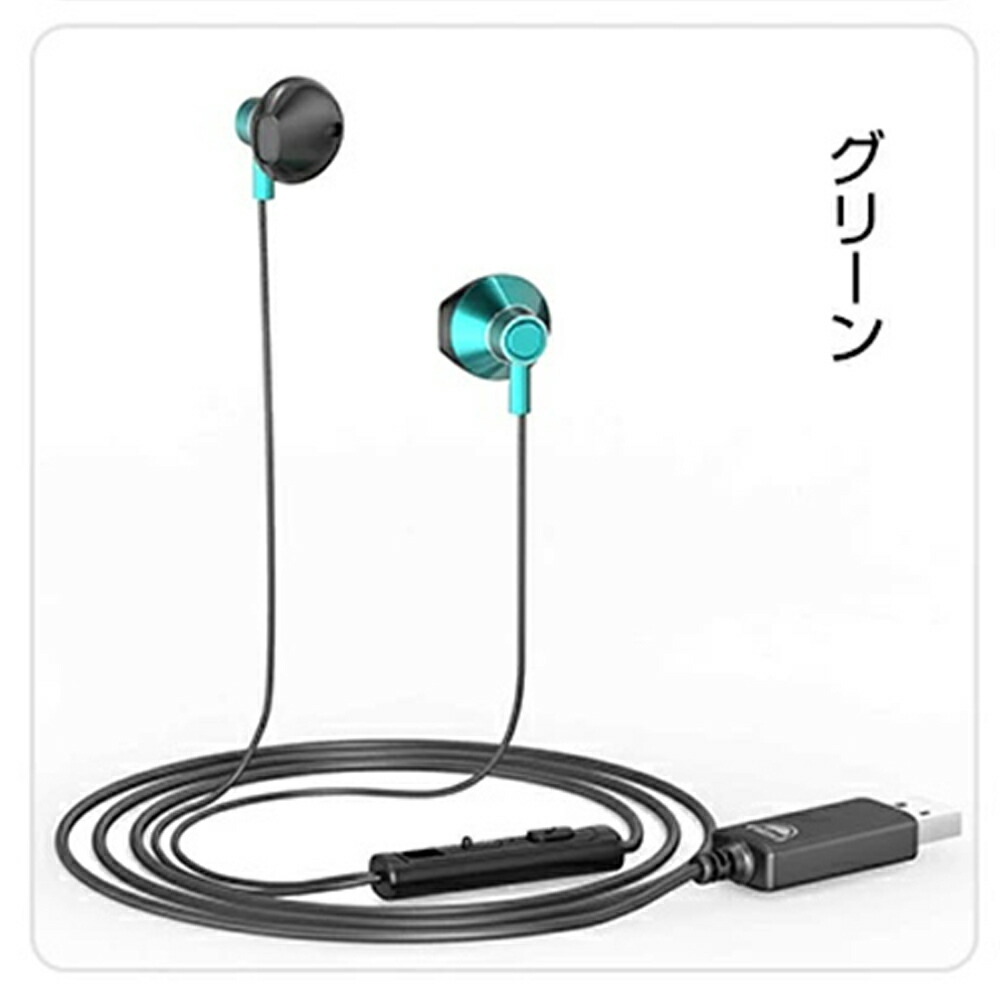 okcsc パソコン イヤホン PC用 イヤホン マイク付き ヘッドセット usb パソコン専用イヤホーン  zoom 用 イヤホン マイク ステレオ イヤホン ノートパソコン ヘッドフォン 1.2m、2.0m WEB会議  通話可能 音量調整  USB接続 ノートパソコン イヤホン