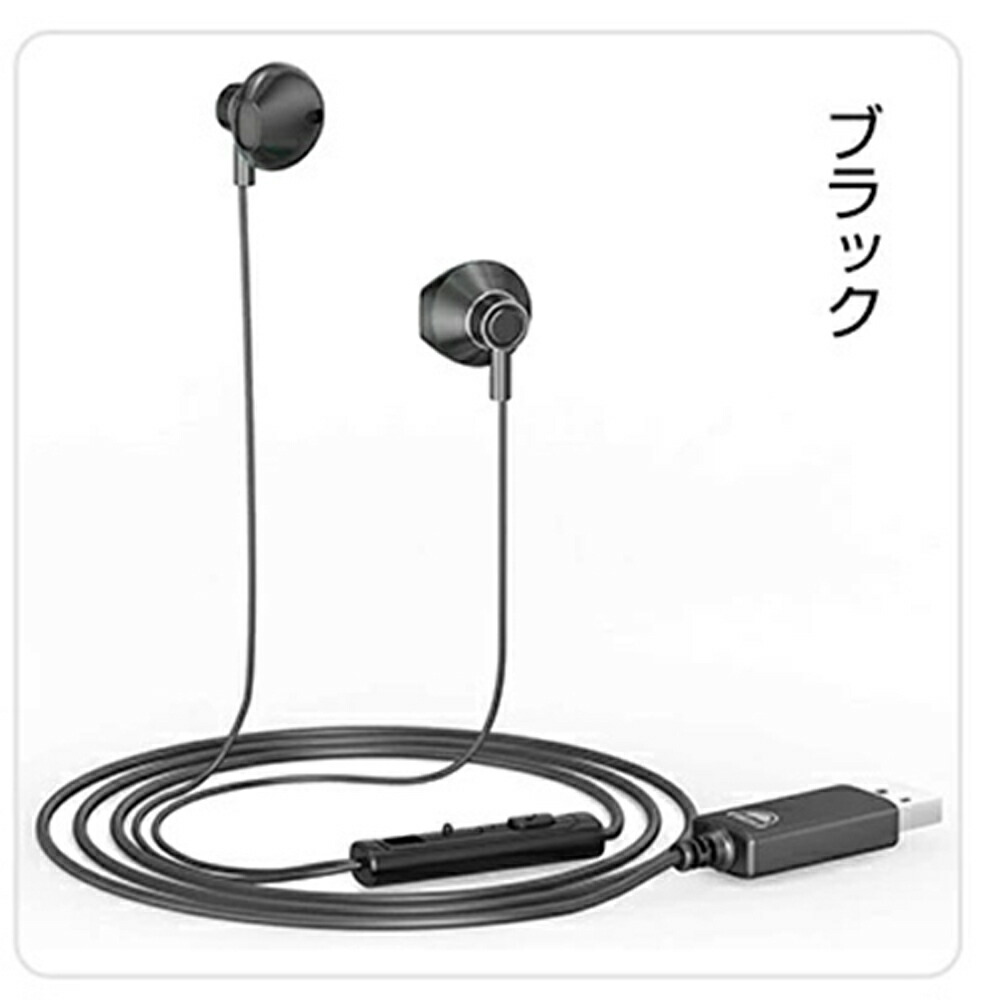 okcsc パソコン イヤホン PC用 イヤホン マイク付き ヘッドセット usb パソコン専用イヤホーン  zoom 用 イヤホン マイク ステレオ イヤホン ノートパソコン ヘッドフォン 1.2m、2.0m WEB会議  通話可能 音量調整  USB接続 ノートパソコン イヤホン