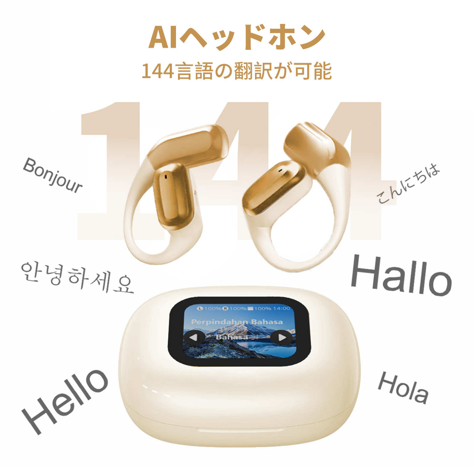 AI翻訳イヤホン、144言語AI翻訳、Bluetooth V5.4、Bluetoothイヤーフック、低遅延、大容量バッテリー、10時間の連続再生、タッチスクリーン搭載。