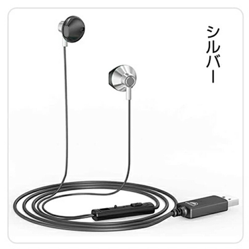 okcsc パソコン イヤホン PC用 イヤホン マイク付き ヘッドセット usb パソコン専用イヤホーン  zoom 用 イヤホン マイク ステレオ イヤホン ノートパソコン ヘッドフォン 1.2m、2.0m WEB会議  通話可能 音量調整  USB接続 ノートパソコン イヤホン