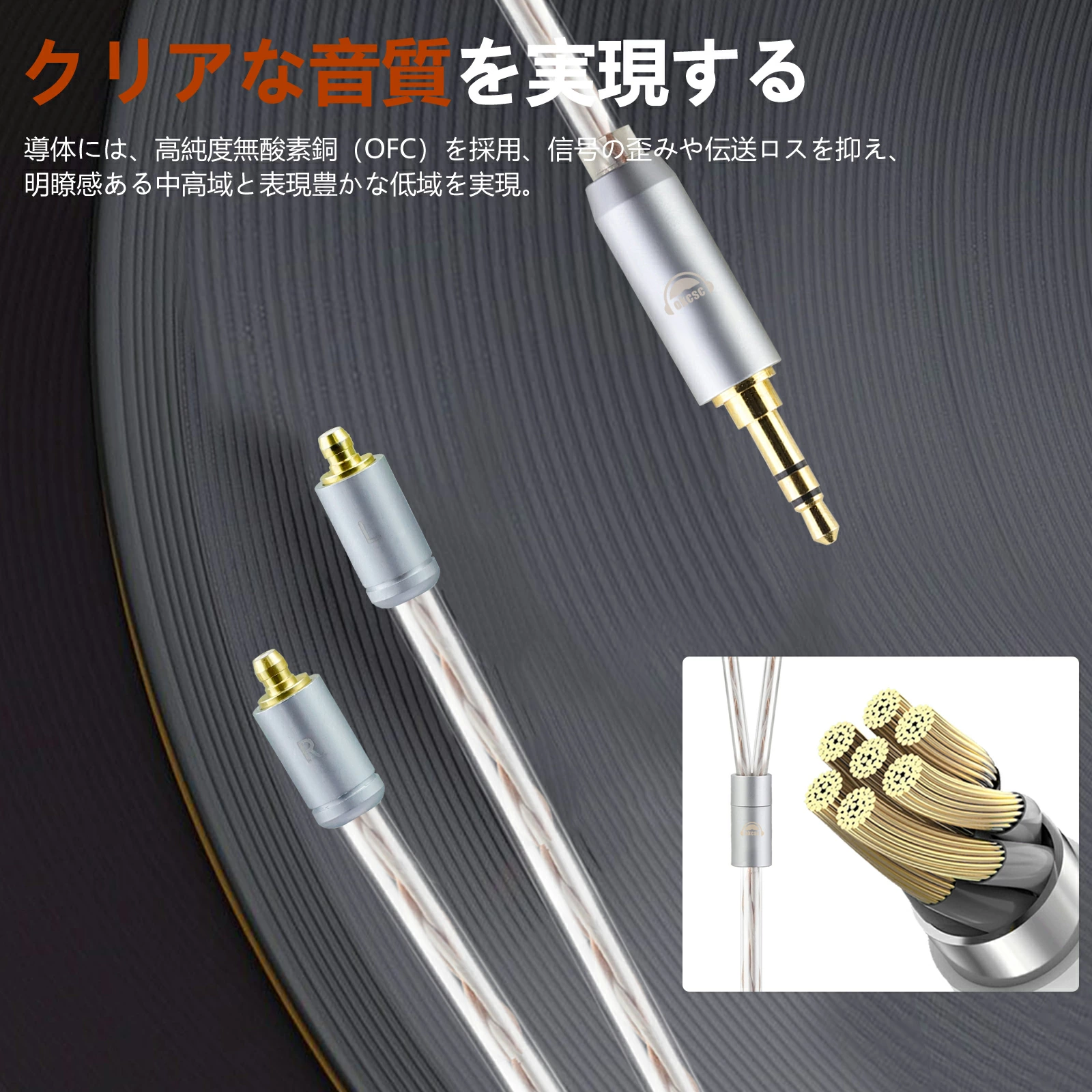 okcsc リケーブル EAR ケーブル イヤホン 4芯 金メッキ線 長さ1.2m HS1300 HS1650CU HS1655CU 1670SS HS1695Ti 1697Ti  HS1750CU  HS1790Ti HS2000MXに適合 2.5mm 3.5mm 4.4mm Type-c usb-c