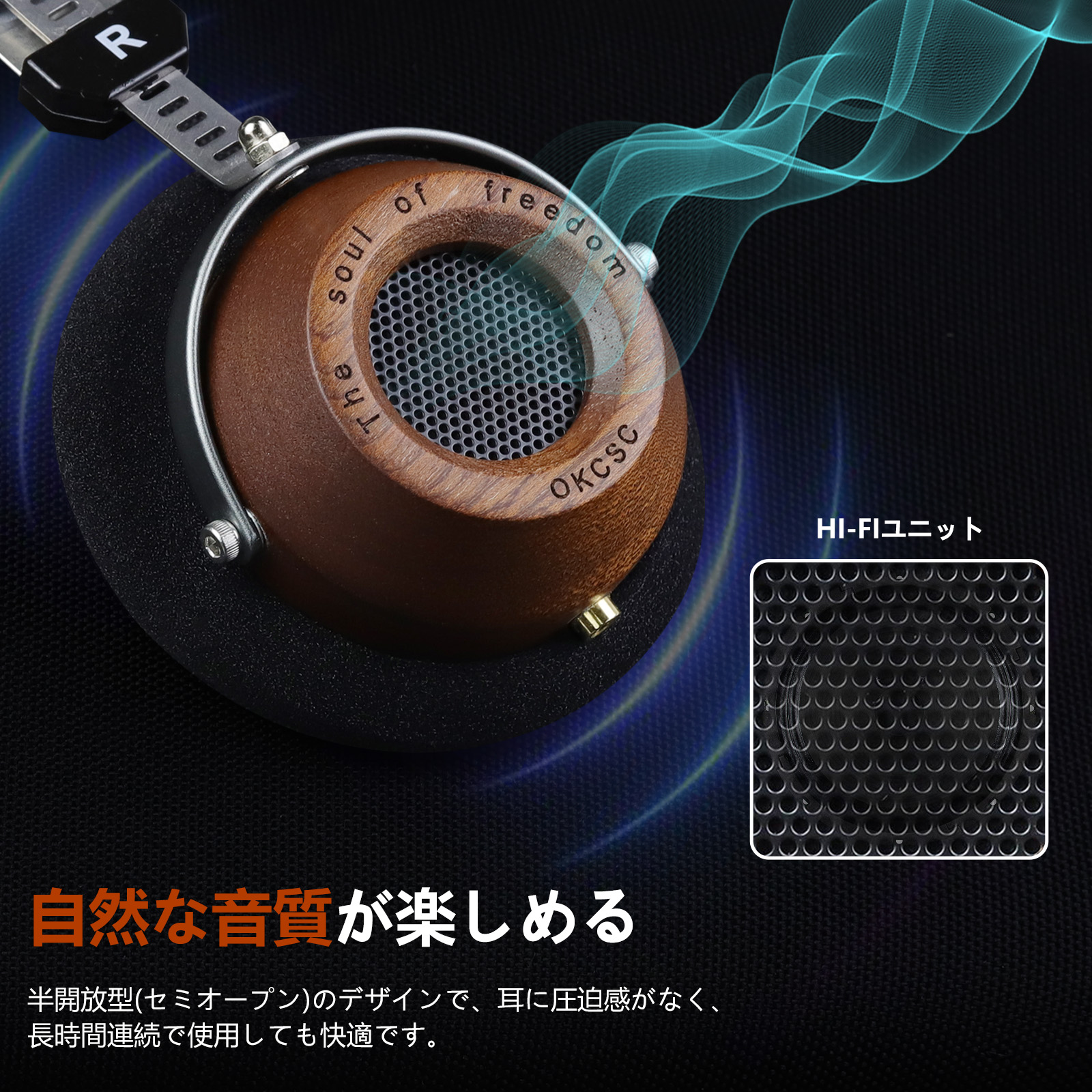 OKCSC M1 DIY オープンボイス オーバーイヤーヘッドセット ステレオ スーパーバス 木製ビッグヘッドホン アクティブノイズキャンセリングイヤホン