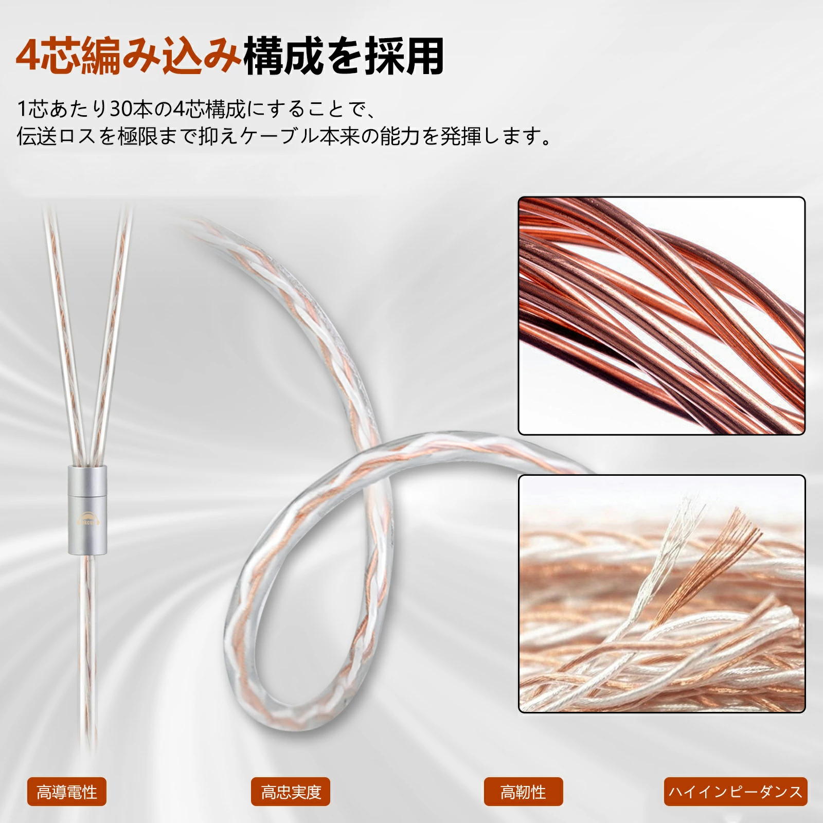 okcsc リケーブル EAR ケーブル イヤホン 4芯 金メッキ線 長さ1.2m HS1300 HS1650CU HS1655CU 1670SS HS1695Ti 1697Ti  HS1750CU  HS1790Ti HS2000MXに適合 2.5mm 3.5mm 4.4mm Type-c usb-c