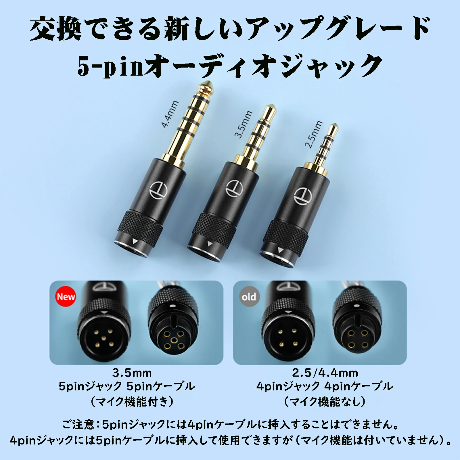 okcsc Sea Serpent ウミヘビ 2PINイヤホンリケーブル HIFIイヤホン専用 4芯手編み 銅銀メッキ 高純度OCC アップグレードケーブル 交換ケーブル 着脱式耳掛型 金メッキプラグ オーディオジャック 交換可能ジャッ 2.5mm/3.5mm/4.4mm(3-in-1)プラグ
