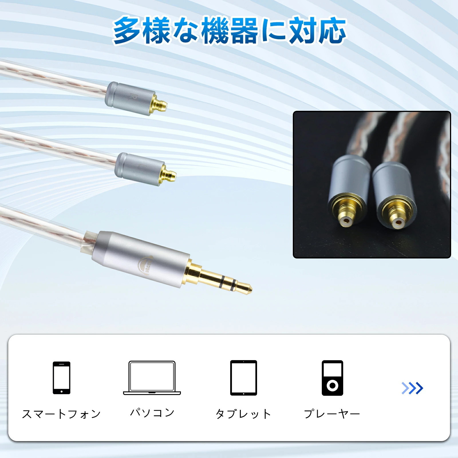 okcsc リケーブル EAR ケーブル イヤホン 4芯 金メッキ線 長さ1.2m HS1300 HS1650CU HS1655CU 1670SS HS1695Ti 1697Ti  HS1750CU  HS1790Ti HS2000MXに適合 2.5mm 3.5mm 4.4mm Type-c usb-c