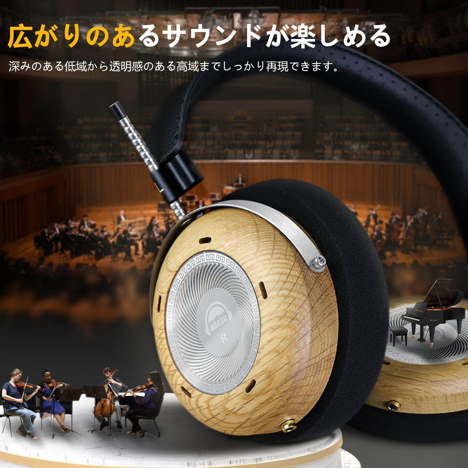 okcsc Damo ヘッドホン 有線 セミオープン型 ウッドハウジング 50mmドライバーユニット ハイインピーダンス（300Ω） 音楽・映画観賞用 3.5mm接続/6.35mm標準端子付属 PC/スマホ・ウォークマン対応 【前売り】