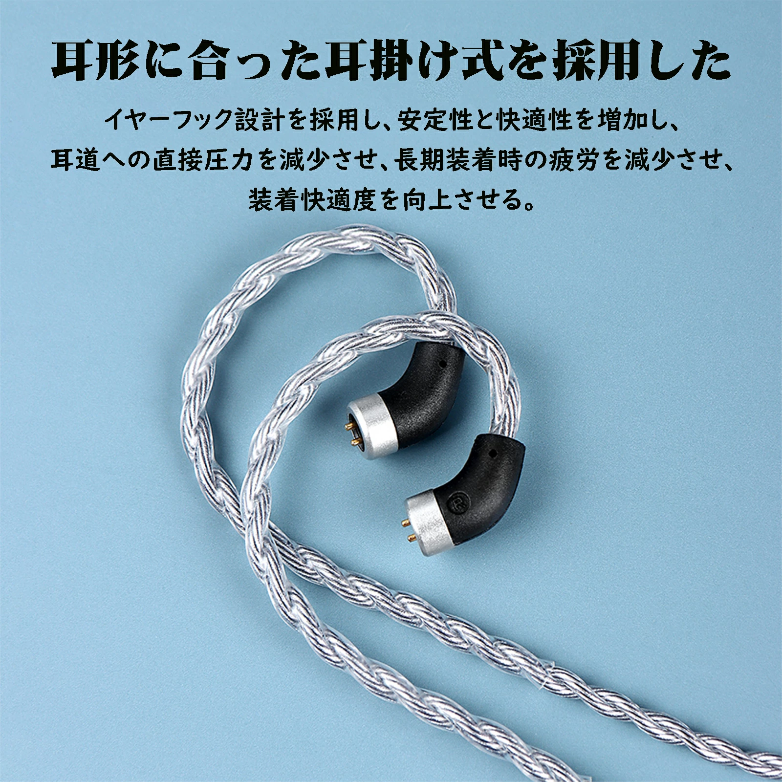 okcsc Sea Serpent ウミヘビ 2PINイヤホンリケーブル HIFIイヤホン専用 4芯手編み 銅銀メッキ 高純度OCC アップグレードケーブル 交換ケーブル 着脱式耳掛型 金メッキプラグ オーディオジャック 交換可能ジャッ 2.5mm/3.5mm/4.4mm(3-in-1)プラグ