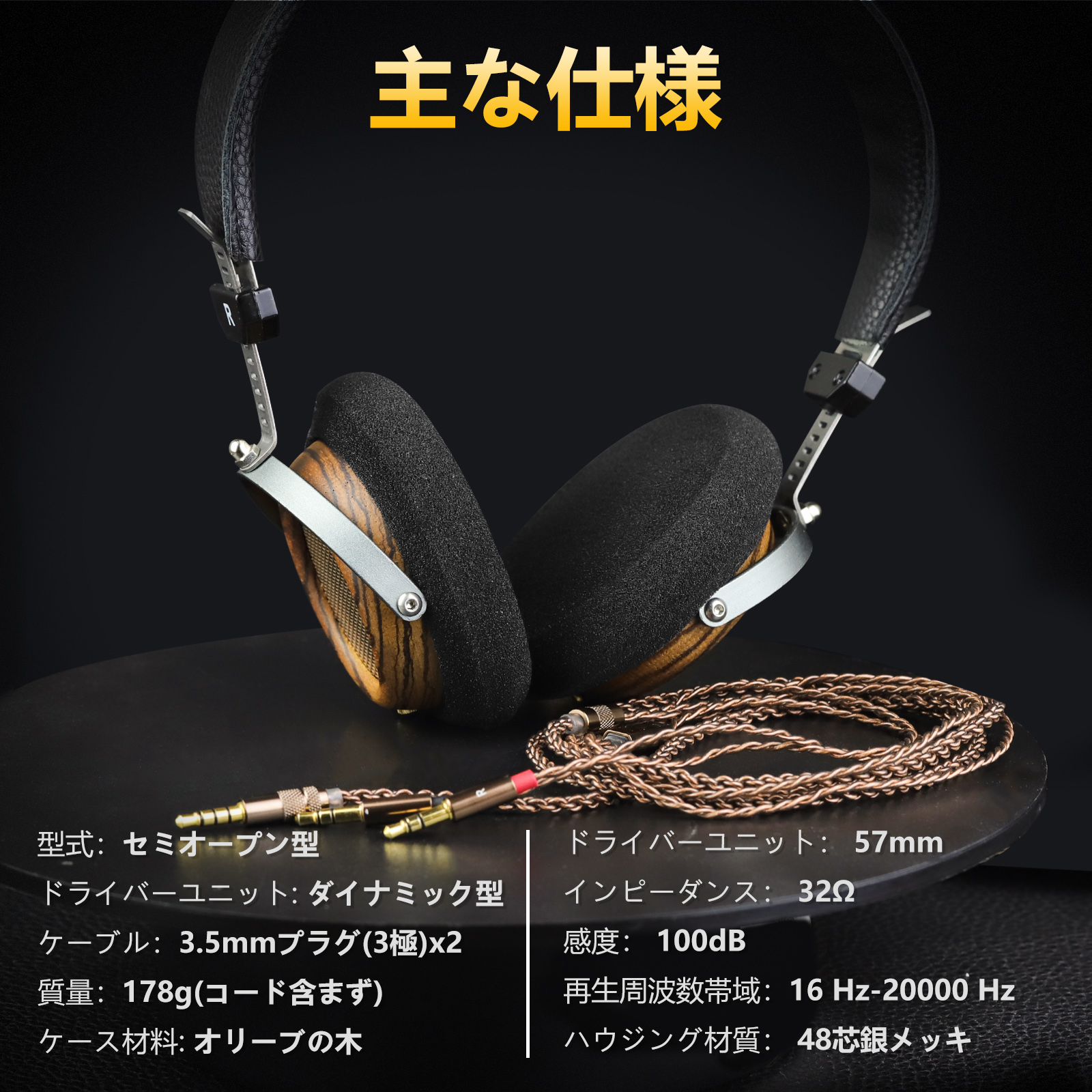 okcsc M2 Pro ヘッドホン 有線 セミオープン型 ウッドハウジング レトロ 57mmドライバーユニット ステレオ 音楽・映画観賞用 3.5mm接続/6.35mm変換プラグ付属 PC/スマホ・ウォークマン対応