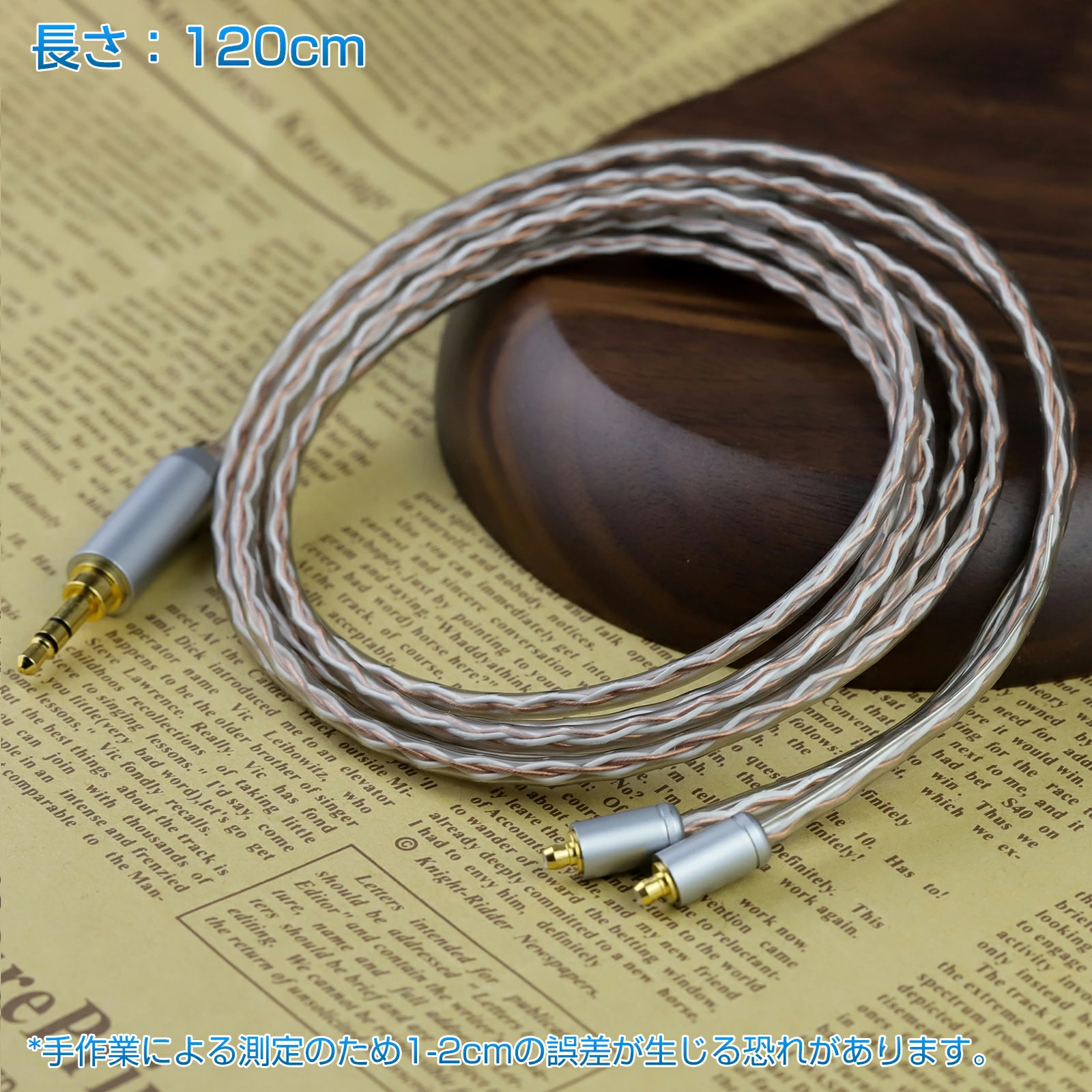 okcsc リケーブル EAR ケーブル イヤホン 4芯 金メッキ線 長さ1.2m HS1300 HS1650CU HS1655CU 1670SS HS1695Ti 1697Ti  HS1750CU  HS1790Ti HS2000MXに適合 2.5mm 3.5mm 4.4mm Type-c usb-c