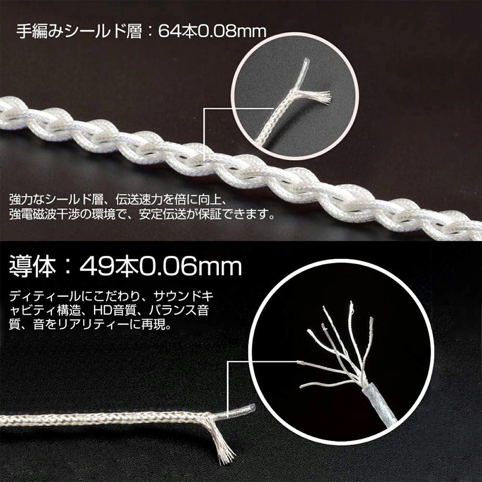 cooyin リケーブル 2pin 0.78mm MMCX イヤホンケーブル アップグレードケーブル 銀メッキ単結晶銅 4芯 金メッキプラグ 2.5mm ストレート型 Shure SE846・SE535・SE215 Sony MDR-Z1R・MDR-Z7・MDR-Z7M2 等に対応