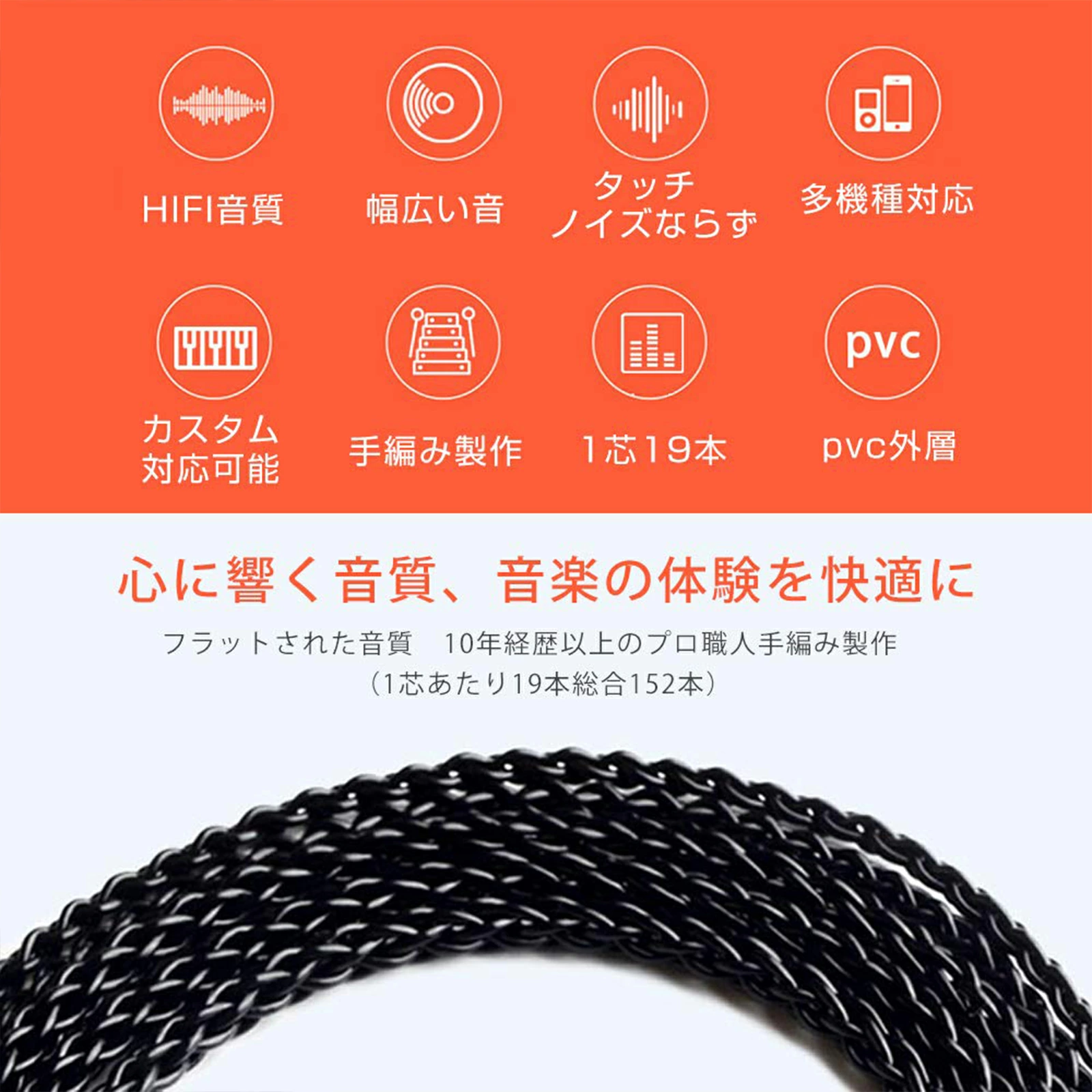 cooyin リケーブル SENNHEISER ゼンハイザー HD800 2Pin IEシリーズ イヤホンケーブル 8芯 銀メッキ単結晶銅 Sennheiser用 IE80S・IE80・IE8・IE8I・IE80SBT・HD800S・HD800・HD820等に適合 金メッキ 2.5mm ストレート型