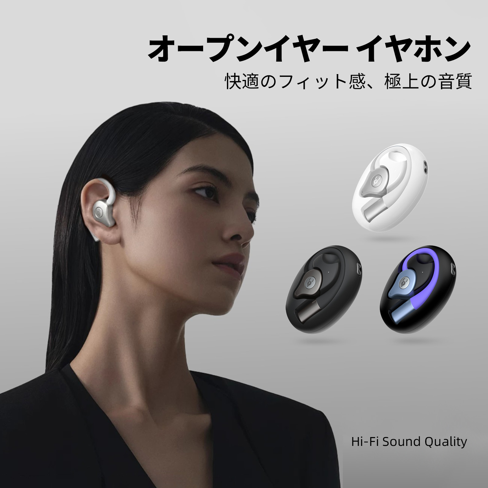 オープンイヤー ワイヤレスイヤホン Bluetooth5.4 耳を塞がない 8.6g超軽量 最大18時間再生 ハンズフリー通話 ノイズキャンセリング 音漏れ防止 防水 耳かたち工学設計 スポーツイヤホン 落ちない 耳掛け マイク付き Hi-Fi音質
