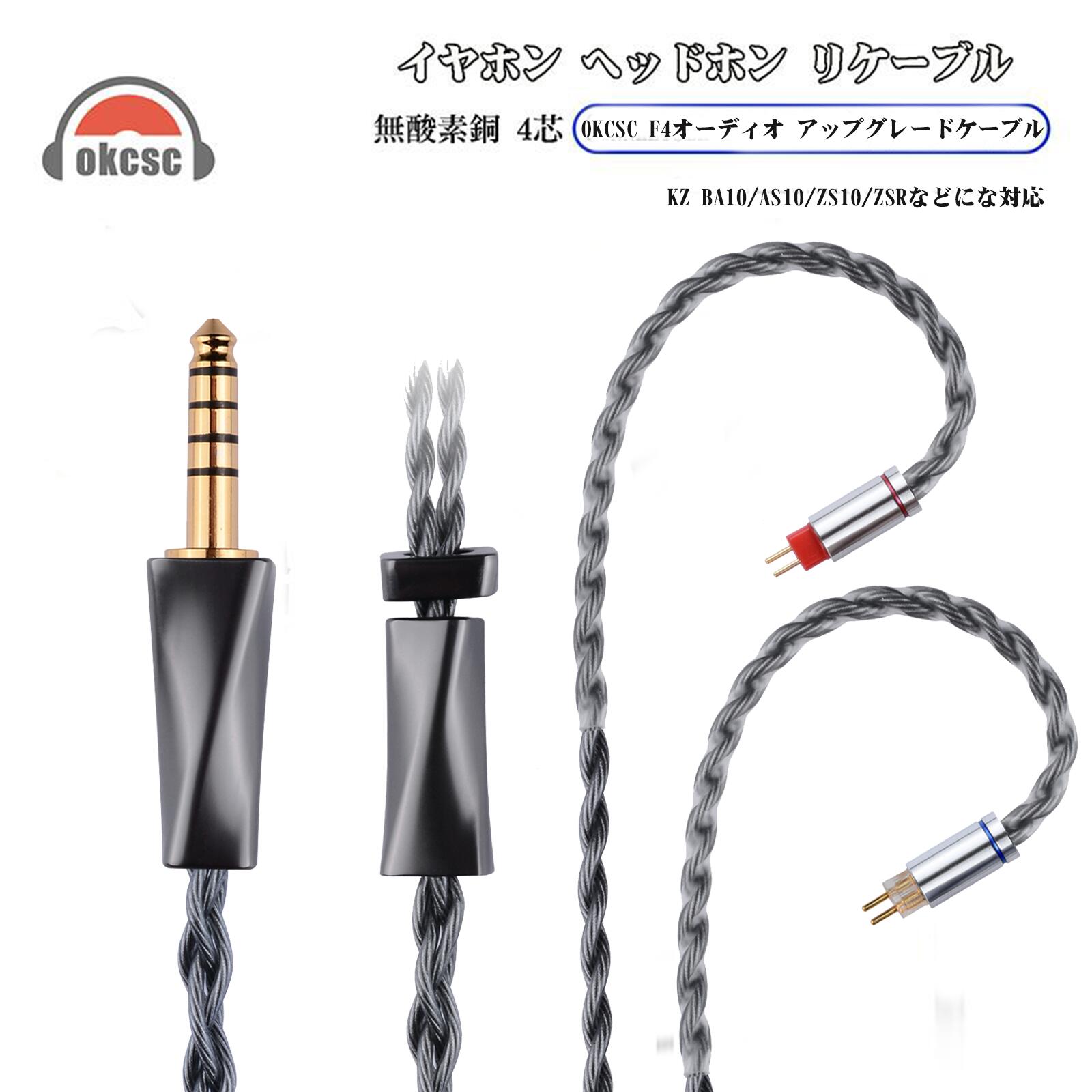 DIY846(第2世代) DIY846(第2世代) 銀×銅「合金導体」ケーブル付き SHURE SE846 (第2世代) –