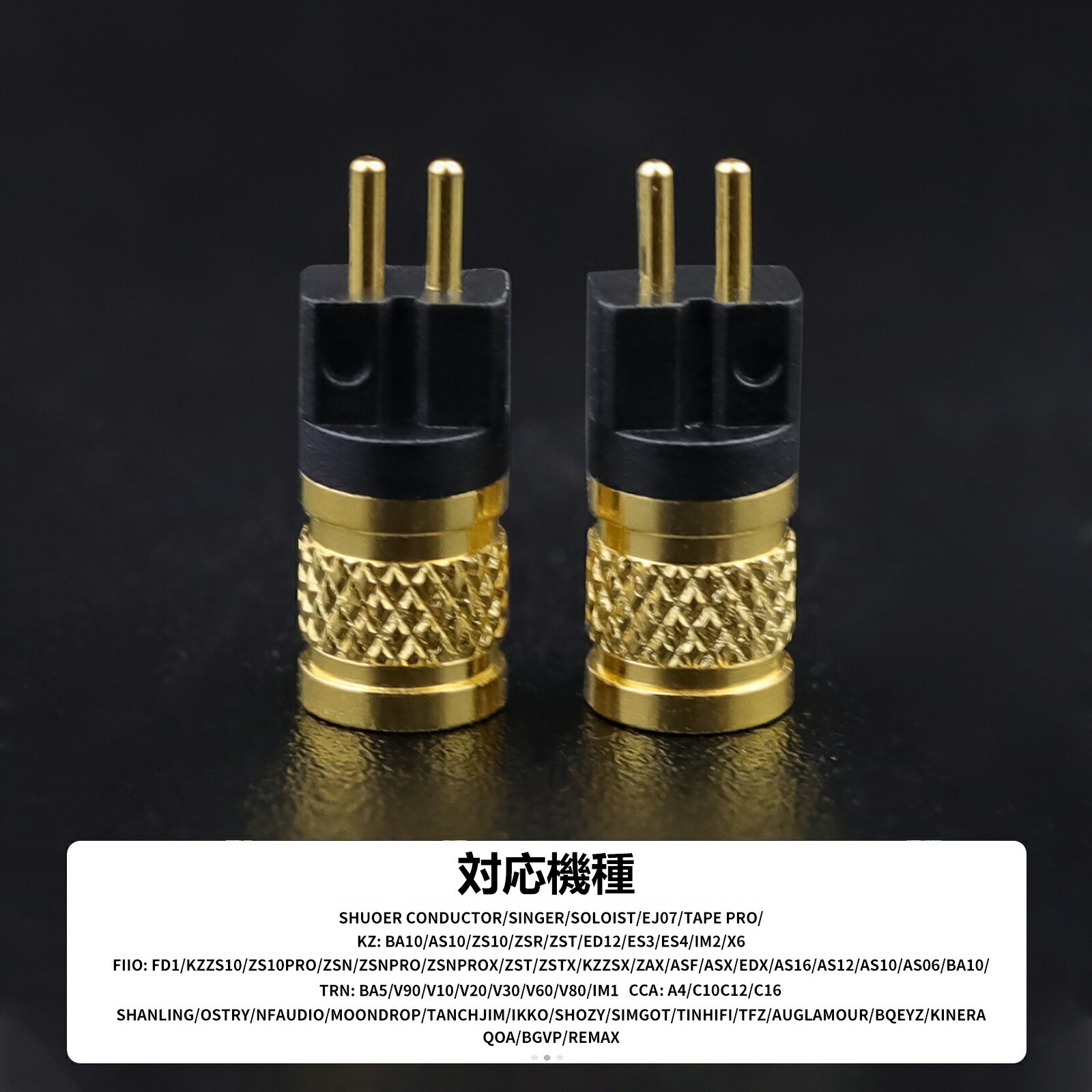 okcsc mmcx (リケーブル側) to 0.78 2PIN (イヤホン側) 金属アダプター 金属コネクター 千住銀入り錫はんだ 金メッキプラグ 統合成形技術 音質劣化なし簡潔 精緻 線材テスト作業用 ミニタイプ