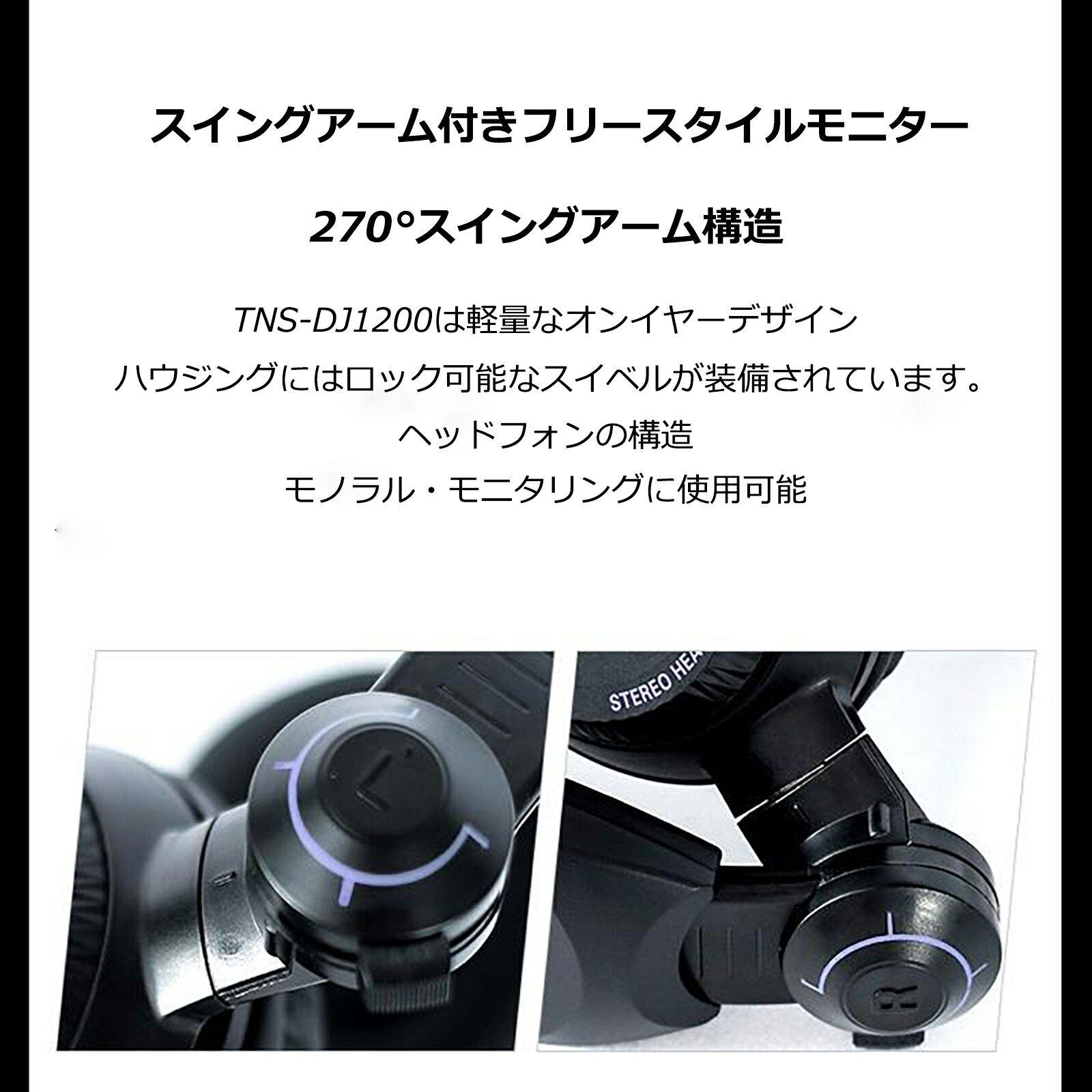 DJ1200DJ有線 ヘッドホン DJ ヘッドフォン  密閉型　Pioneer DJ EAH-DJ1200 (ブラック) 折り畳み式 ブラック 高音質・無損音質 プロ仕様有線ヘッドホン 調整可能なヘッドバンド 軽量