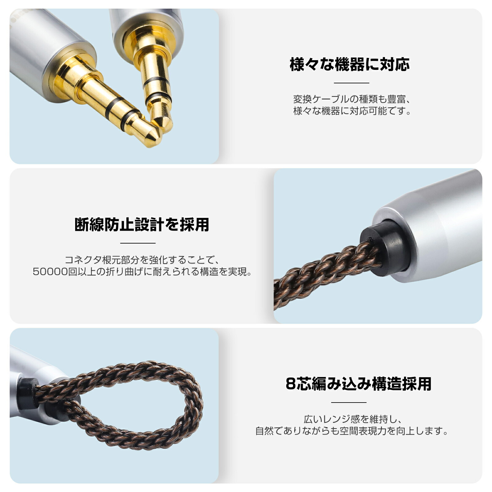okcsc AUX8 オーディオケーブル 変換ケーブル イヤホンジャック 変換 2.5mm 3.5mm 3.5mmPRO 4.4mm（オス）- 2.5mm 3.5mm 4.4mm（オス） 8芯 OFC 金メッキ イヤホン・ヘッドホン、アンプ、オーディオプレーヤー等に適用