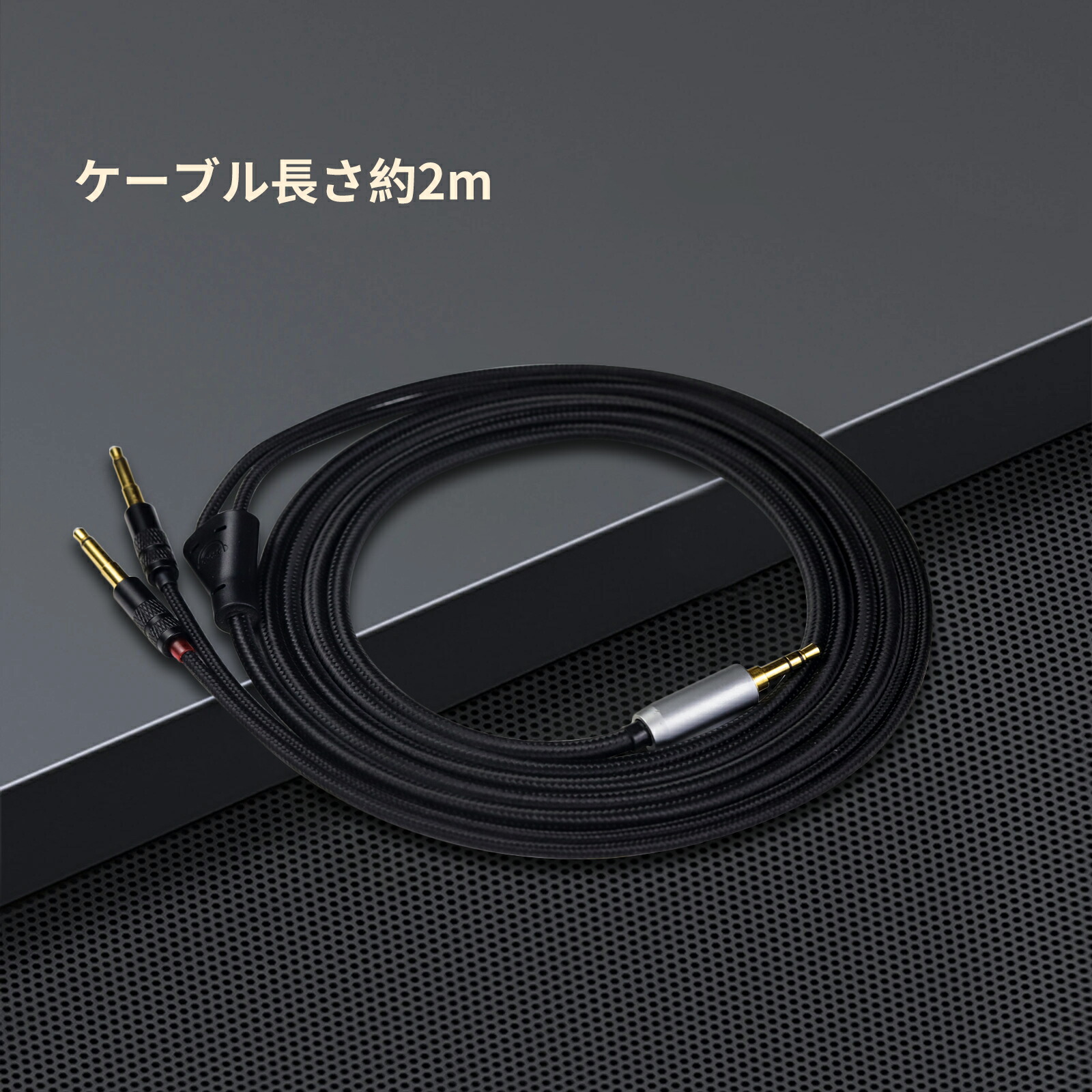 okcsc 延長 Dual 3.5mm ヘッドホンケーブル リケーブル イヤホン・ヘッドホン用 OFC 4芯 beyerdynamic T1 3rd Generation T1 2nd Generation T5 3rd Generation DENON AH-D9200 AH-D7200 AH-D5200 SONY MDR-Z1R MDR-Z7 MDR-Z7M2 などに適応