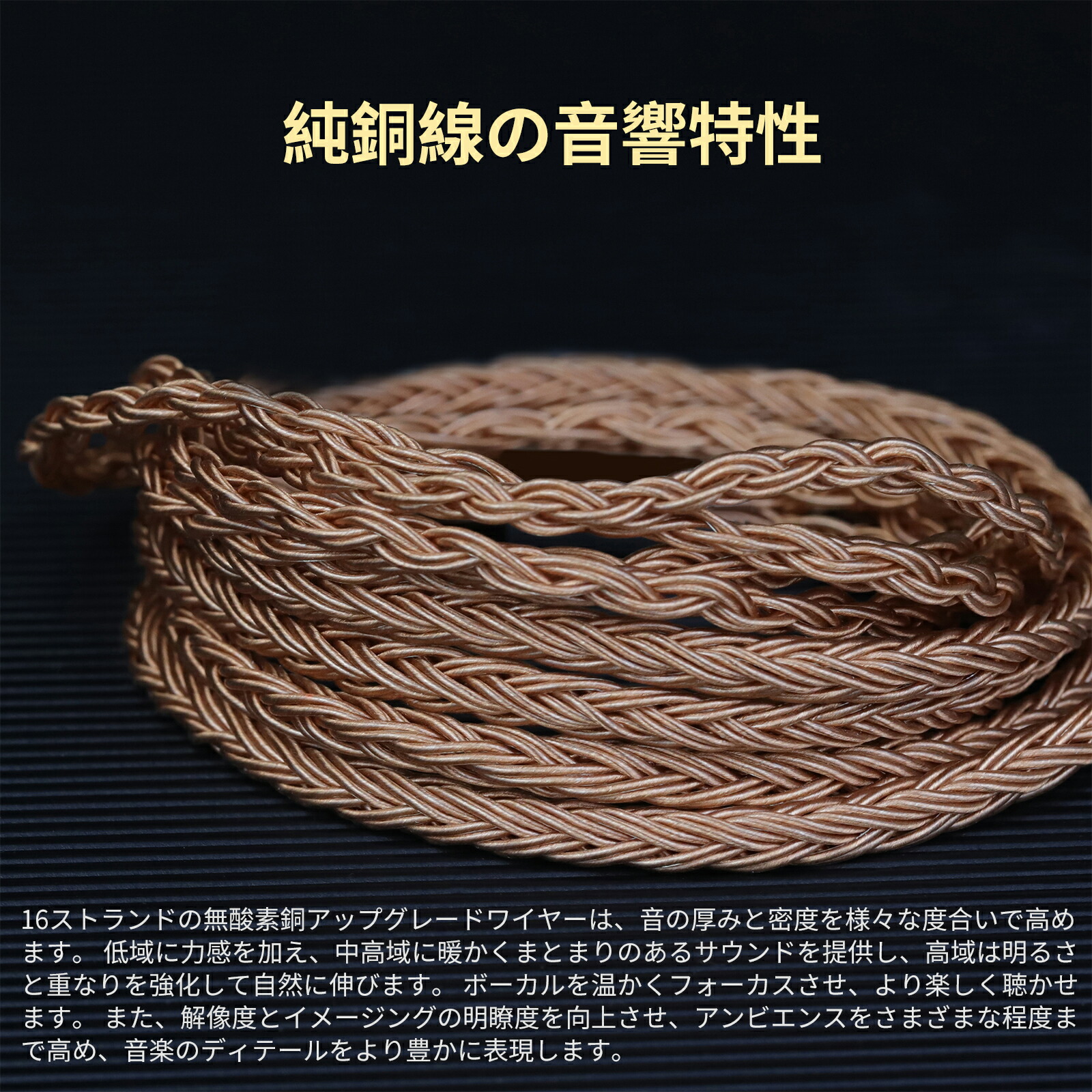 okcsc ZT16 MINI XLR 4PIN ヘッドホン ケーブル イヤホン リケーブル 交換リケーブル 交換ケーブル イヤホン ヘッドホン用 16芯 高純度無酸素銅 SENNHEISER HD490 Pro AKG K712 beyerdynamic DT700 DT900 Prox DT1770 DT1990 などに対応 2.5mm 3.5m 4.4mm