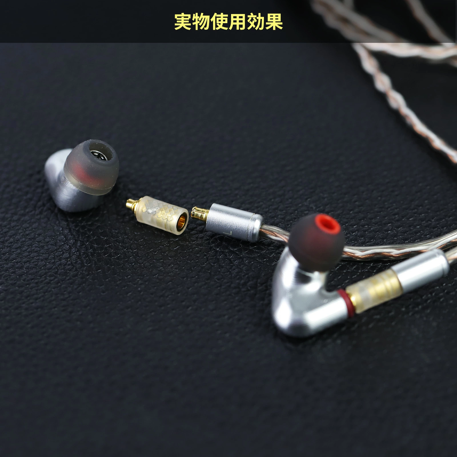 okcsc IE300 (イヤホン側) to Pentaconn EAR(リケーブル側)  コネクター 金メッキプラグ  音質劣化なし線材テスト作業用 ミニタイプ  IE200/IE300/IE60O/IE900/AKG N5005/N30/N40/SE215/SE315/SE425/S535..etcに対応