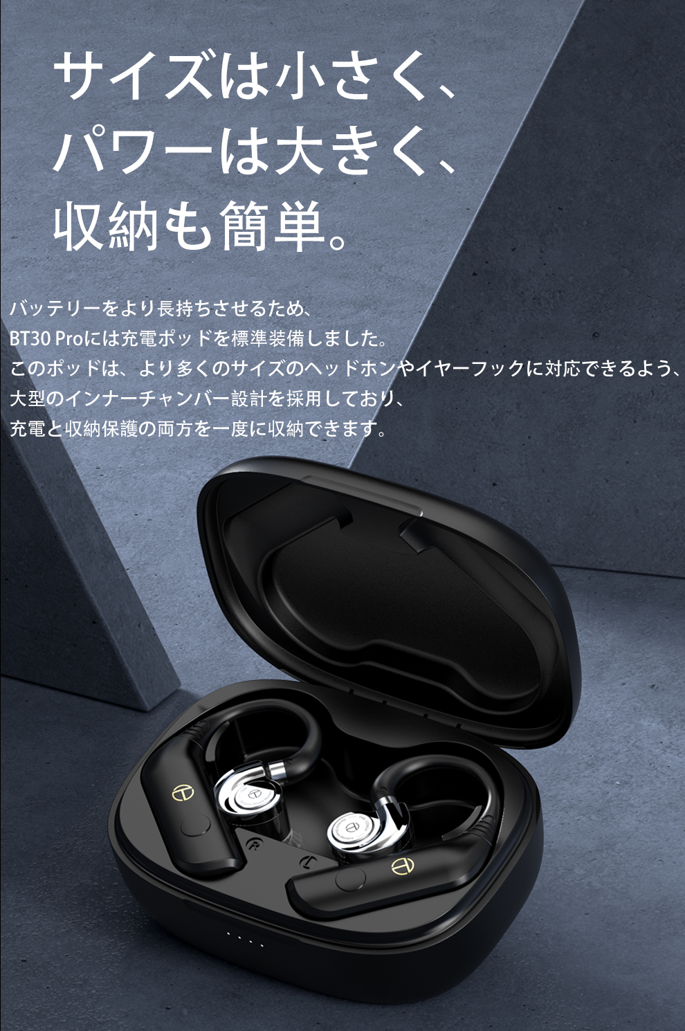 TRN BT30 Pro【有線イヤホンの無線化】 2Pin QDC MMCX Bluetooth ワイヤレス 完全ワイヤレス・アダプター レシーバー 自動ペアリング モジュール ケーブル リケーブル aptX/AAC/SBC対応  低遅延 マイク付き