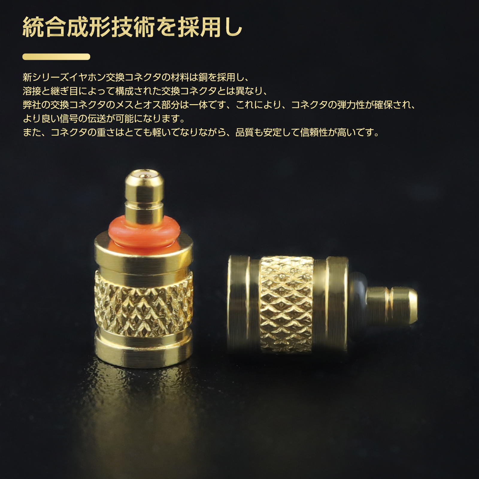 okcsc mmcx (リケーブル側) to IPX (イヤホン側) 金属アダプター 金属コネクター 千住銀入り錫はんだ 金メッキプラグ 統合成形技術 音質劣化なし簡潔 精緻 線材テスト作業用 ミニタイプ