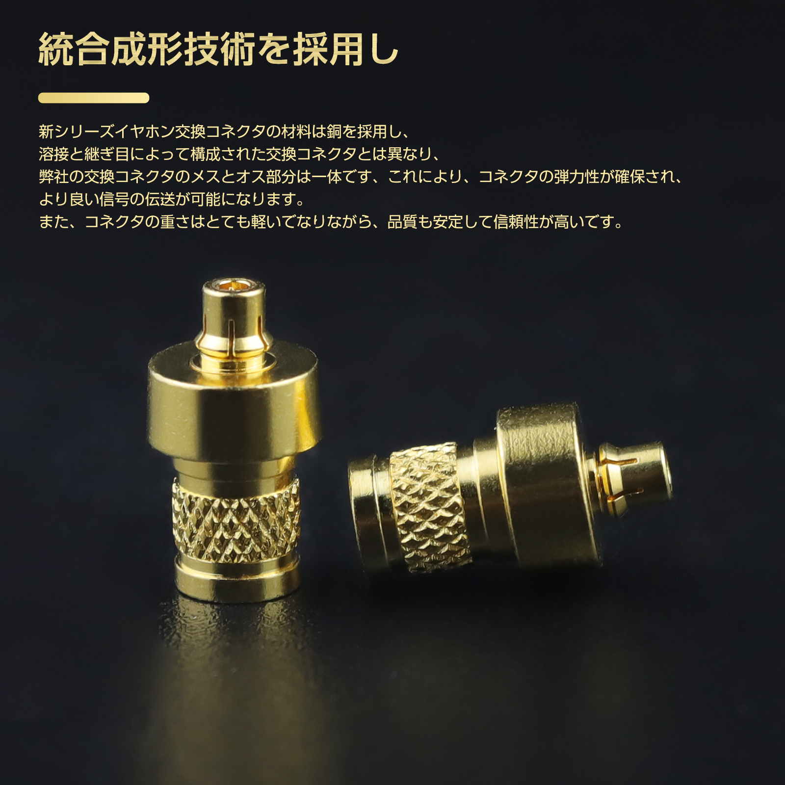 okcsc mmcx (リケーブル側) to M9 (イヤホン側) 金属アダプター 金属コネクター 千住銀入り錫はんだ 金メッキプラグ 統合成形技術 音質劣化なし簡潔 精緻 線材テスト作業用 ミニタイプ