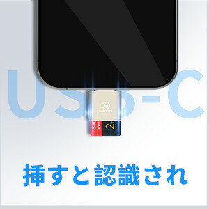 TFカードリーダー 変換アダプター Type-C スマホ用 タブレット用 外付け メモリーカード 写真 移動 動画 バックアップ PDF ビジネス 仕事 保存 データ転送