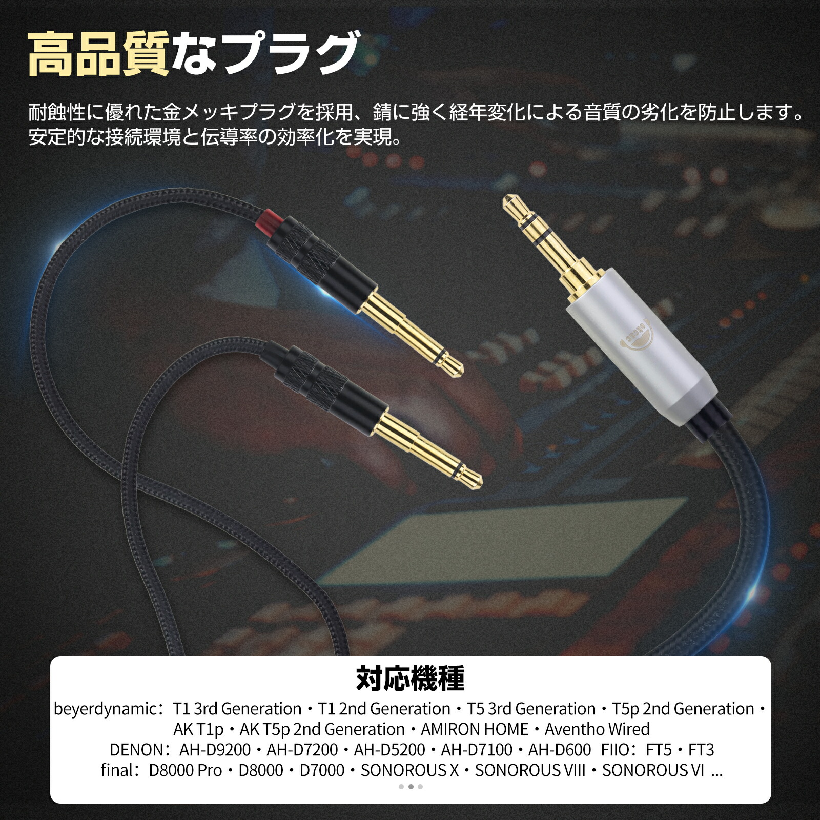 okcsc 延長 Dual 3.5mm ヘッドホンケーブル リケーブル イヤホン・ヘッドホン用 OFC 4芯 beyerdynamic T1 3rd Generation T1 2nd Generation T5 3rd Generation DENON AH-D9200 AH-D7200 AH-D5200 SONY MDR-Z1R MDR-Z7 MDR-Z7M2 などに適応
