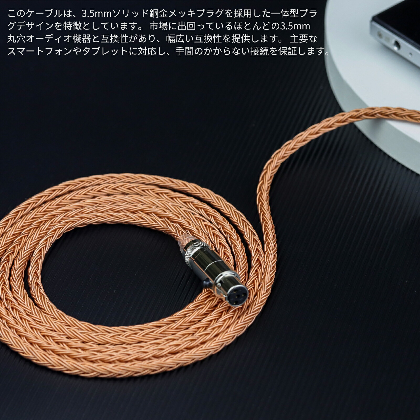 okcsc ZT16 MINI XLR 4PIN ヘッドホン ケーブル イヤホン リケーブル 交換リケーブル 交換ケーブル イヤホン ヘッドホン用 16芯 高純度無酸素銅 SENNHEISER HD490 Pro AKG K712 beyerdynamic DT700 DT900 Prox DT1770 DT1990 などに対応 2.5mm 3.5m 4.4mm