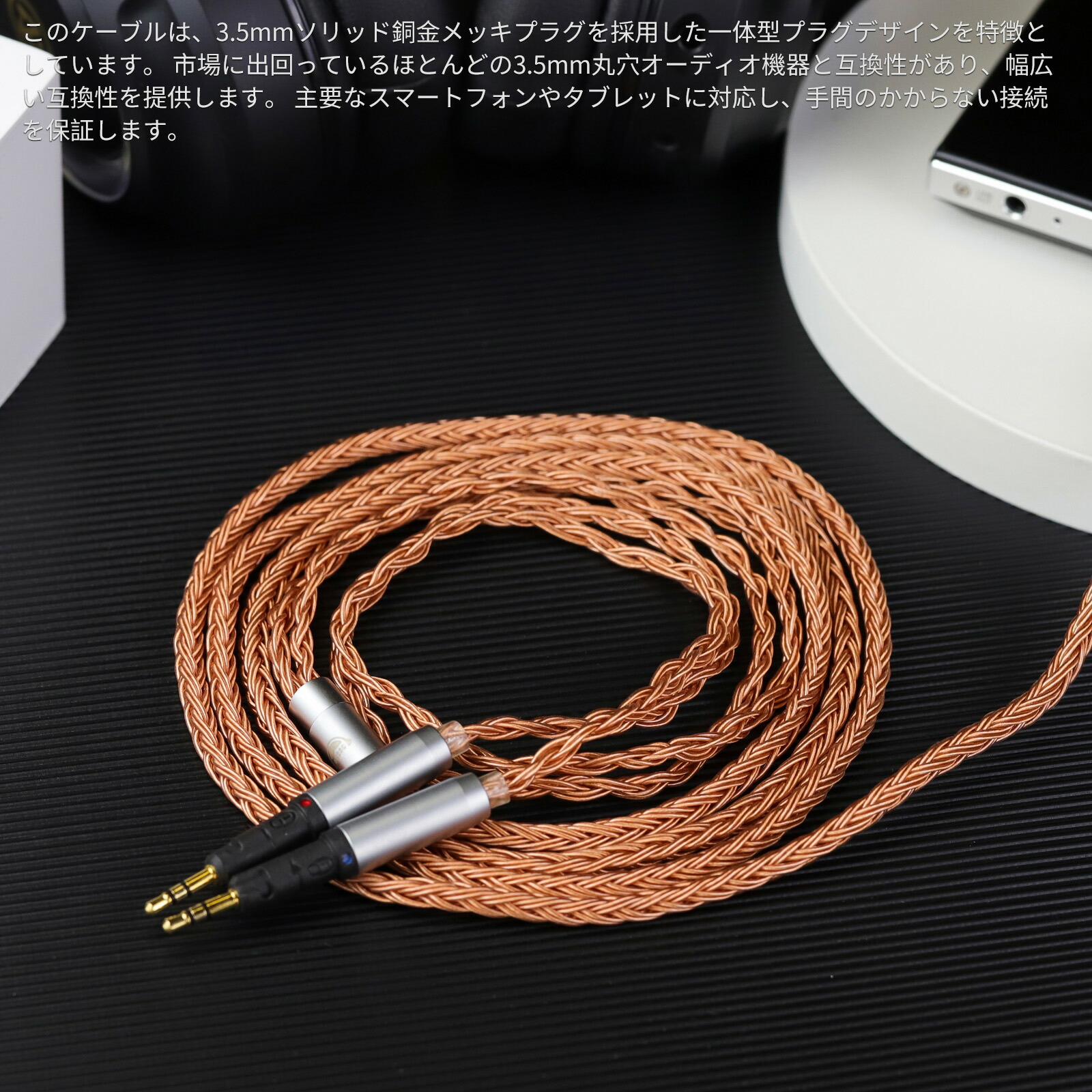 okcsc ZT16 ATH-R70xa ATH R70X ヘッドホン ケーブル イヤホン リケーブル 交換リケーブル 交換ケーブル イヤホン ヘッドホン用 16芯 高純度無酸素銅 ATH R70X などに対応 2.5mm 3.5m 4.4mm