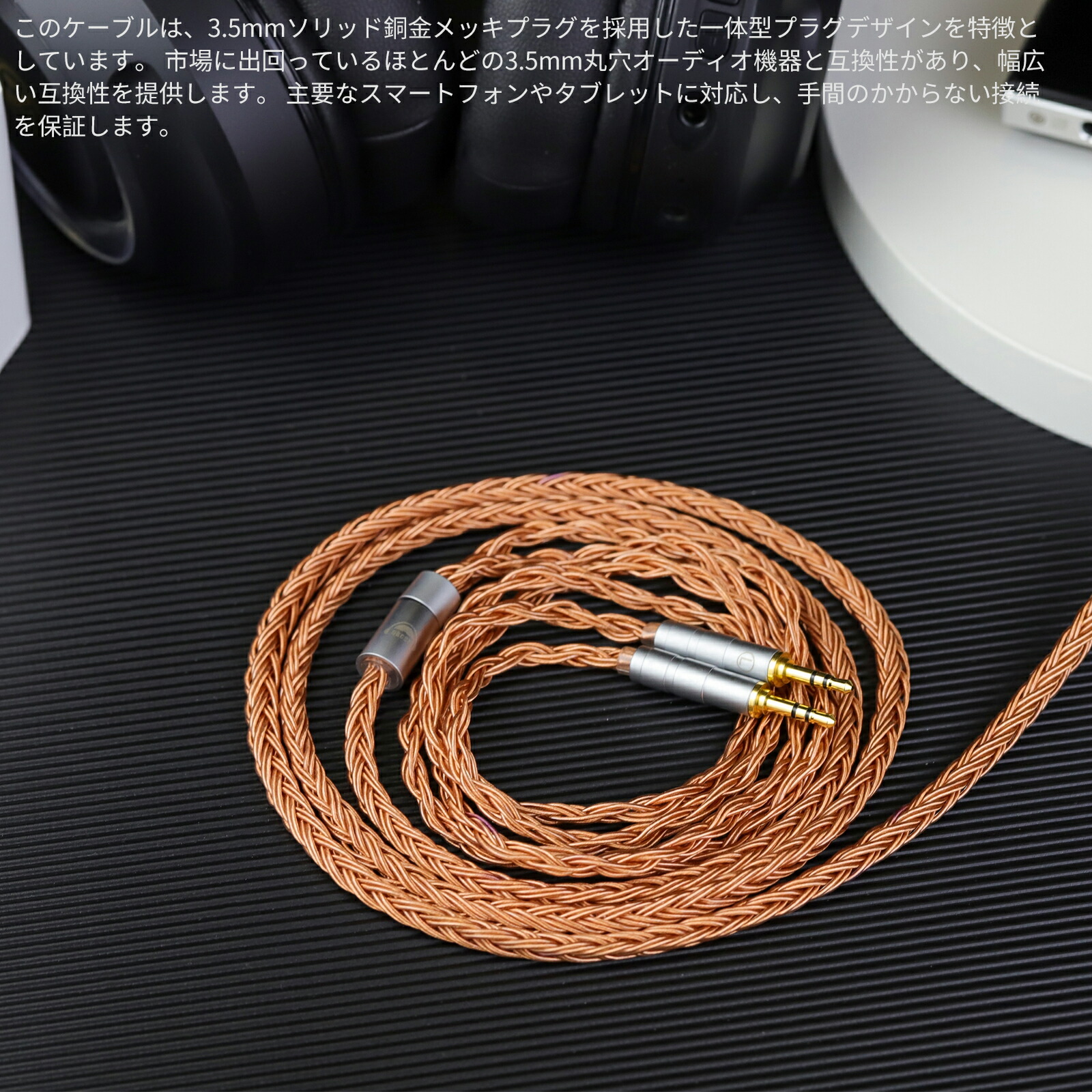 okcsc ZT16 dual 3.5mm ヘッドホン ケーブル イヤホン リケーブル 交換リケーブル 交換ケーブル イヤホン ヘッドホン用 16芯 高純度無酸素銅 HiFiman HE560 HE350 SONY MDRZ1R MDRZ7M2 などに対応 2.5mm 3.5m 4.4mm