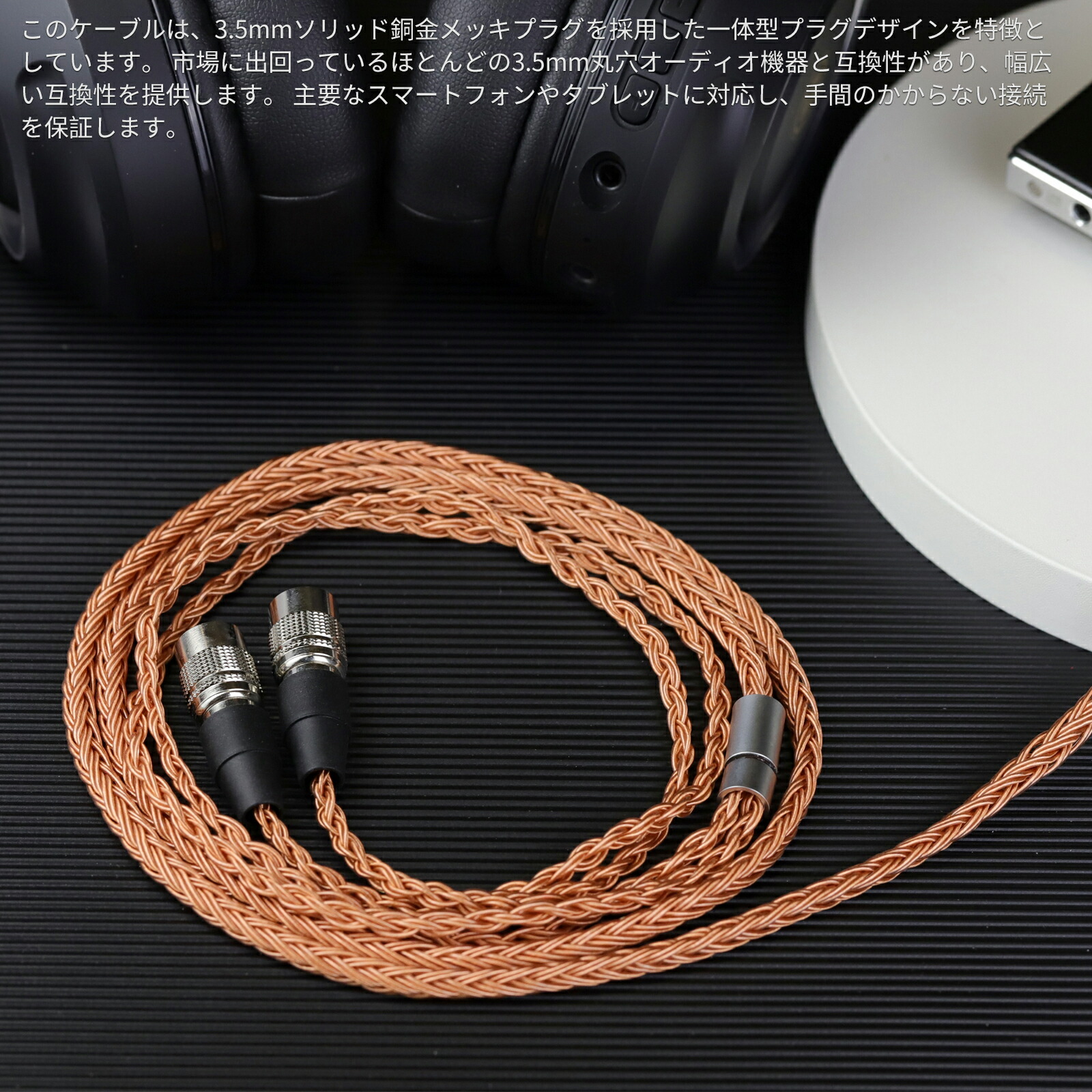 okcsc ZT16 Alpha Dog Prime ヘッドホン ケーブル イヤホン リケーブル 交換リケーブル 交換ケーブル イヤホン ヘッドホン用 16芯 高純度無酸素銅 Sendyaudio Peacock Dan Clark Audio Mr Speakers Ether Alpha Dog Prime などに対応 2.5mm 3.5m 4.4mm