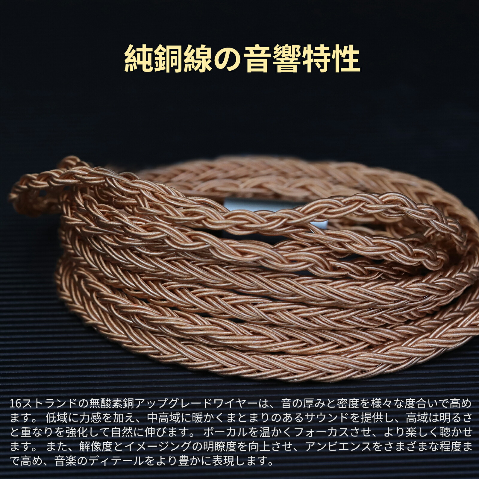 okcsc ZT16 ATH-R70xa ATH R70X ヘッドホン ケーブル イヤホン リケーブル 交換リケーブル 交換ケーブル イヤホン ヘッドホン用 16芯 高純度無酸素銅 ATH R70X などに対応 2.5mm 3.5m 4.4mm