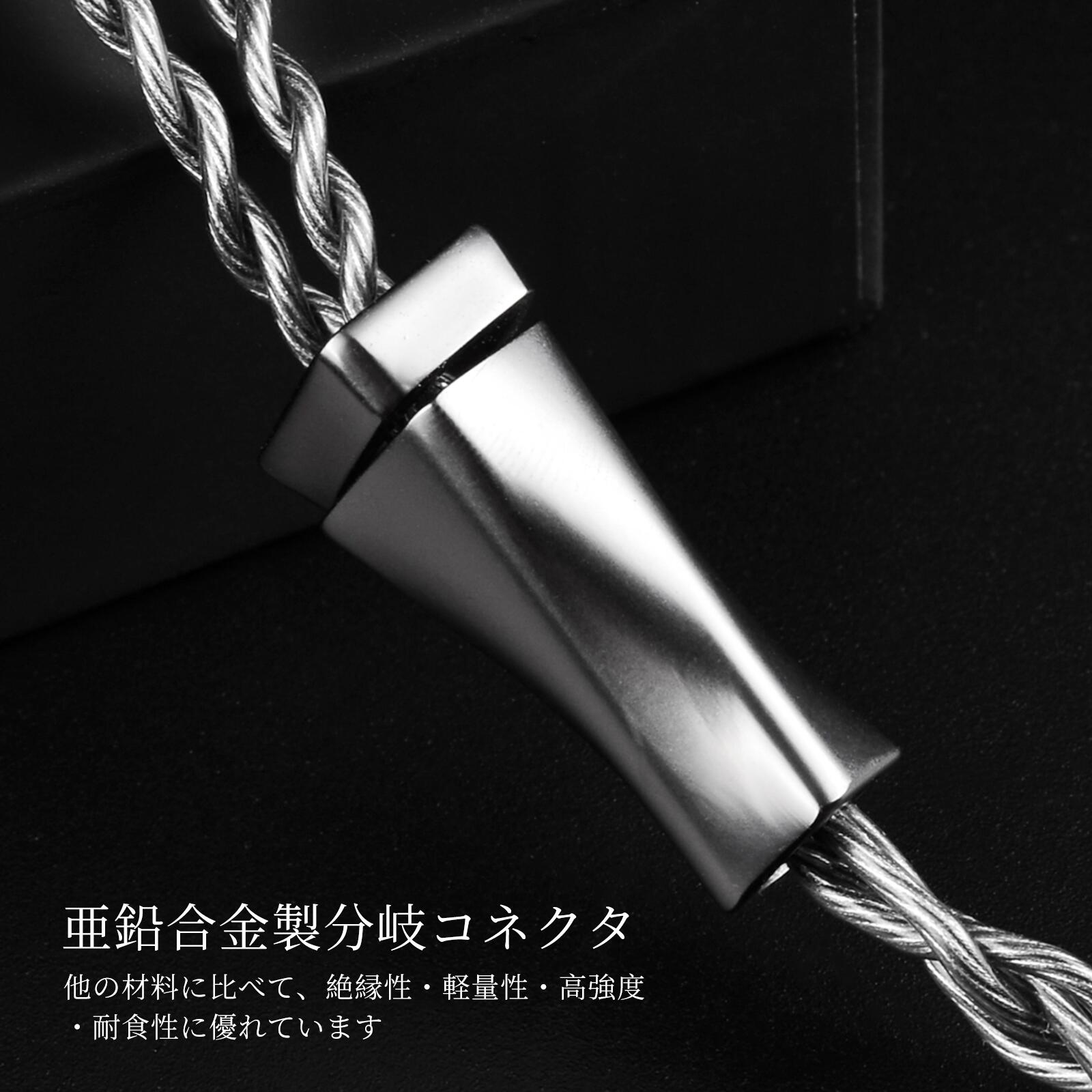 OKCSC F4 イヤホンケーブル 0.78 2PIN QDC 高純度OFC銀メッキ 高純度単結晶銅4芯リケーブル3.5MM 4.4MM TypeC KZ BA10/AS10/ZS10/ZSR/ZST/ED12/ES3/ES4/KZZS10などに対応