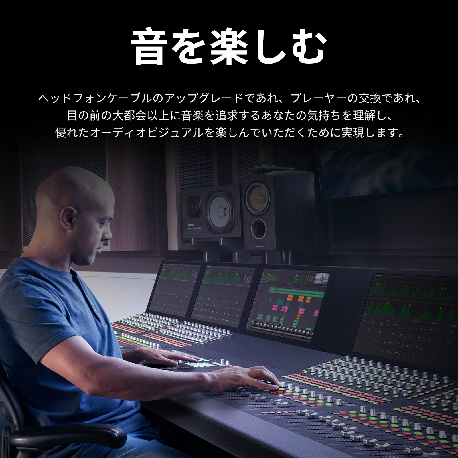 okcsc ZT8 リケーブル Focal Utopia ケーブル イヤホンケーブル 無酸素銅 8芯 純銅 Focal Utopia Focal NEW Utopia 2022などに適合する 2.5mm 3.5mm 4.4mm