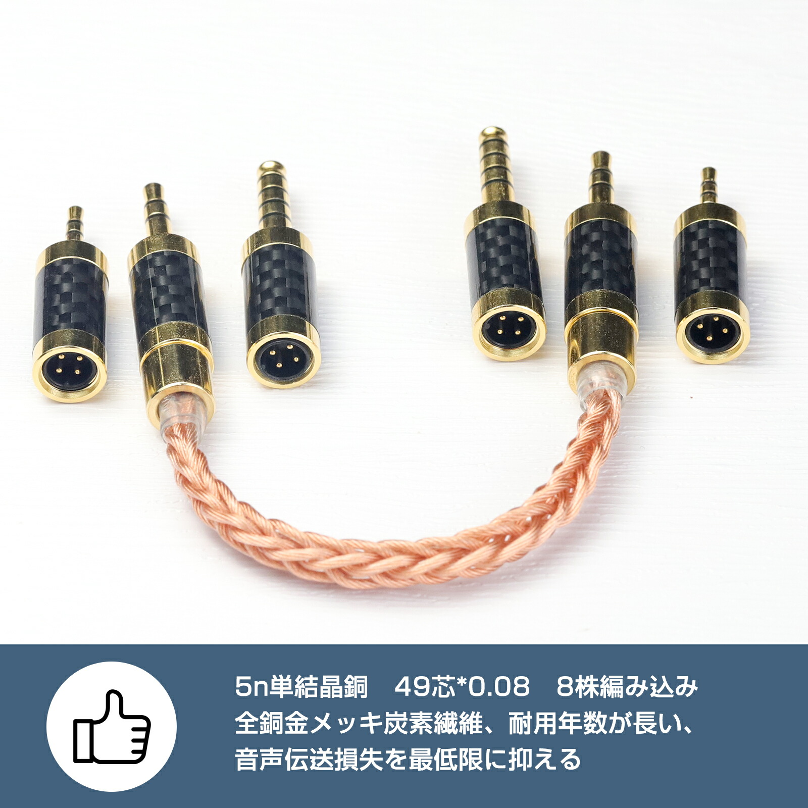cooyin allin1 aux 万能 オーディオケーブル 変換ケーブル イヤホンジャック 変換 2.5mm 3.5mm 4.4mm（オス）- 2.5mm 3.5mm 4.4mm（オス） 8芯 OFC 金メッキ イヤホン・ヘッドホン、アンプ、オーディオプレーヤー等に適用