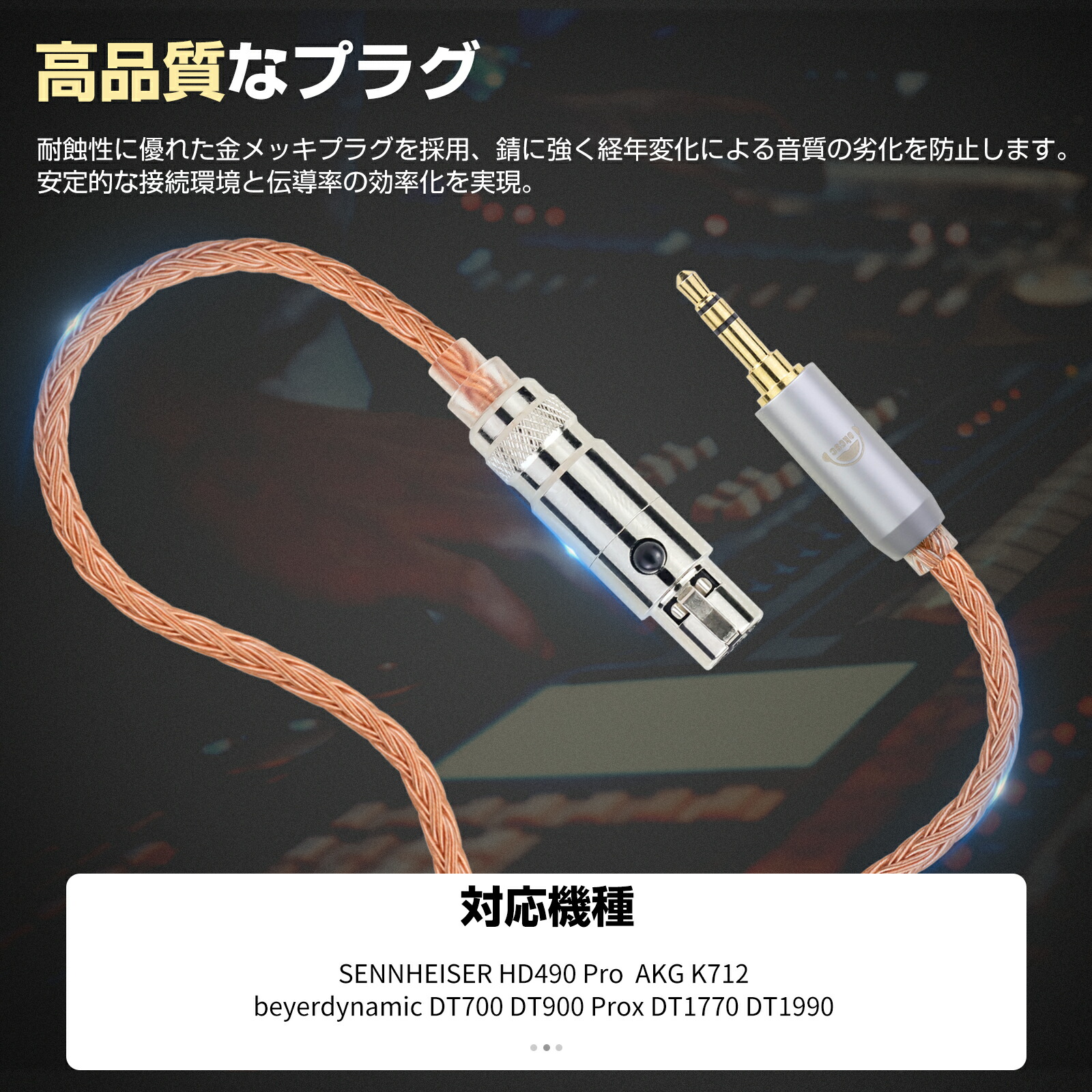 okcsc ZT16 MINI XLR 4PIN ヘッドホン ケーブル イヤホン リケーブル 交換リケーブル 交換ケーブル イヤホン ヘッドホン用 16芯 高純度無酸素銅 SENNHEISER HD490 Pro AKG K712 beyerdynamic DT700 DT900 Prox DT1770 DT1990 などに対応 2.5mm 3.5m 4.4mm