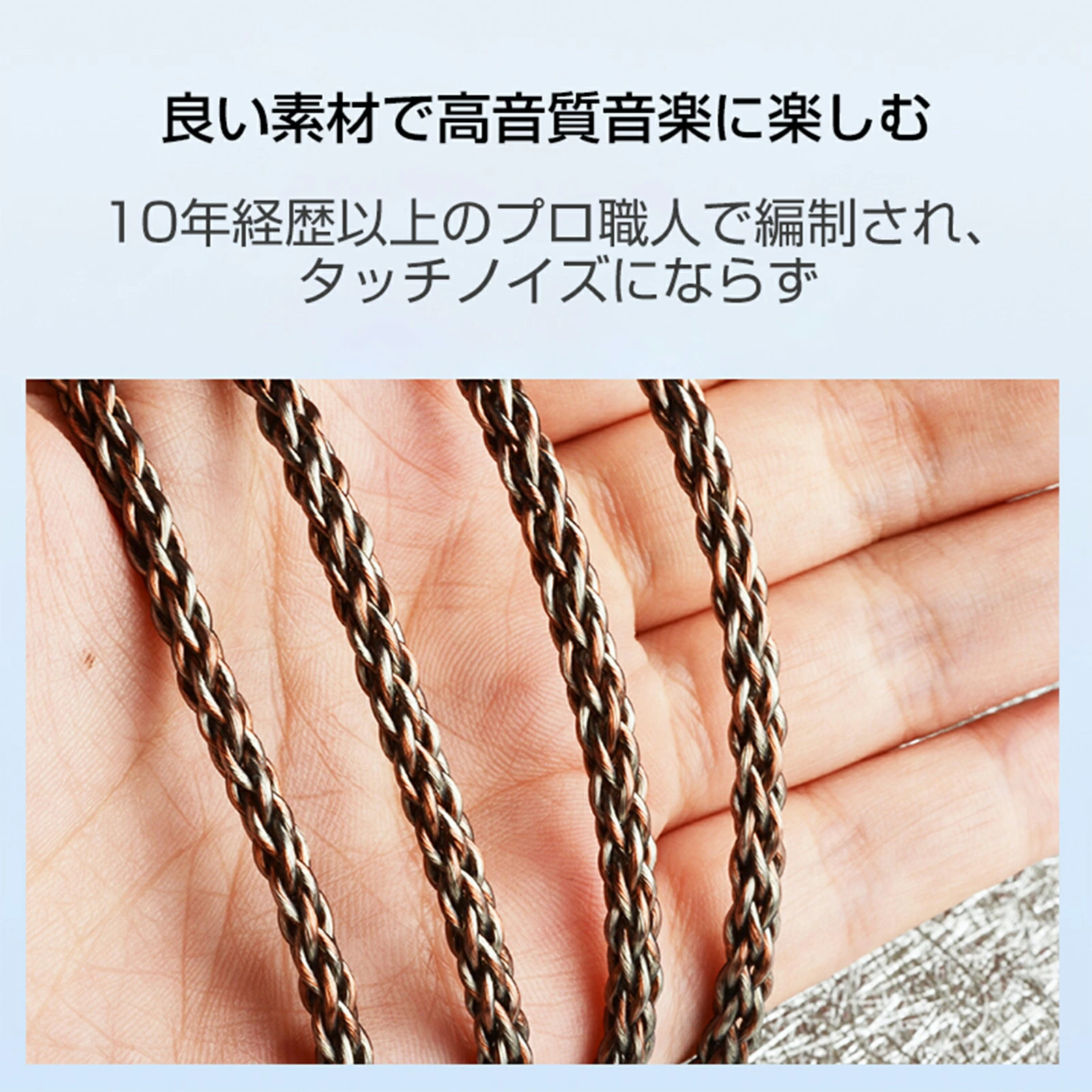 cooyin リケーブル 2Pin SENNHEISER ゼンハイザー IEシリーズ イヤホンケーブル 8芯 単結晶銅＋銀メッキ単結晶銅 Sennheiser用 IE80S・IE80・IE8・IE8I・IE80SBT 等に適合