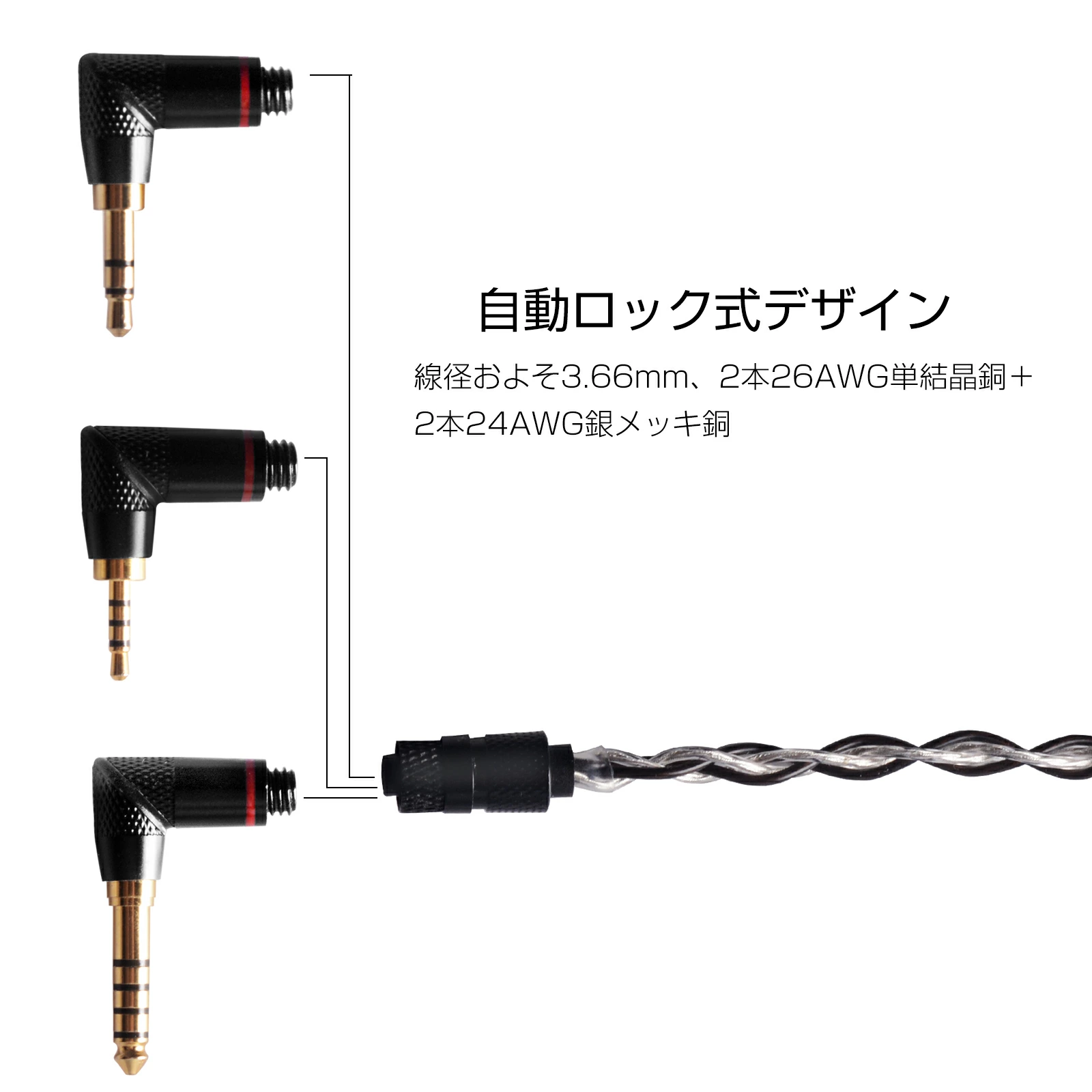 cooyin 0.78mm 2Pin QDC MMCX リケーブル 4.4mm 3.5mm 2.5mm 3in1 L型 4芯 6N単結晶銅+4N銀メッキ銅 バランス ユニバーサル  CIEM OCC ハイレゾ DMP-Z1・R6Pro・SR25・DX12・NW-ZX507・PHA-2A・AK70・K3・XBA-A3・FUSION・studio・studio 8・live5・live8・Dmagic等に適合