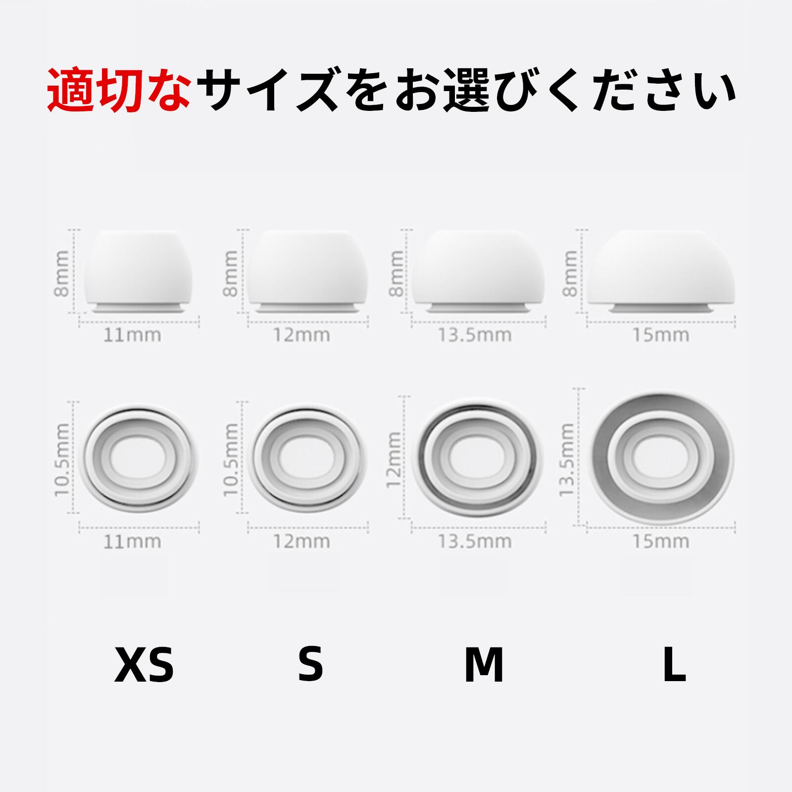 Apple Airpods Pro Pro2 イヤーピース  S  L  XS  M エアーポッズプロ 第1世代 第2世代 対応 交換 互換 純正 ケース にしまえる シリコン製 柔らかい