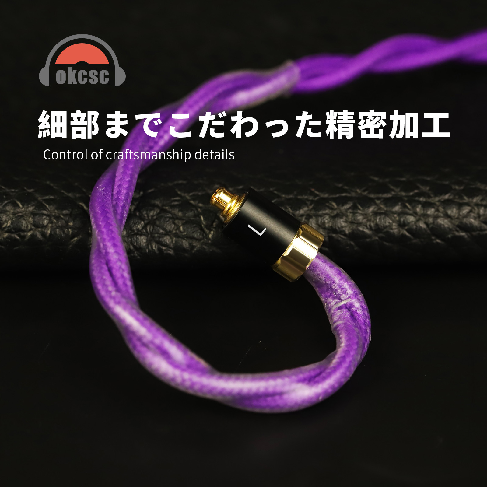 OKCSC AL65P リケーブル MMCX 2PINケーブル イヤホン HIFI音質  単結晶銀 Litz編み込み構造  などに適合する HiFi 音質 HiFi イヤホン 専用   3.5mm 4.4mm